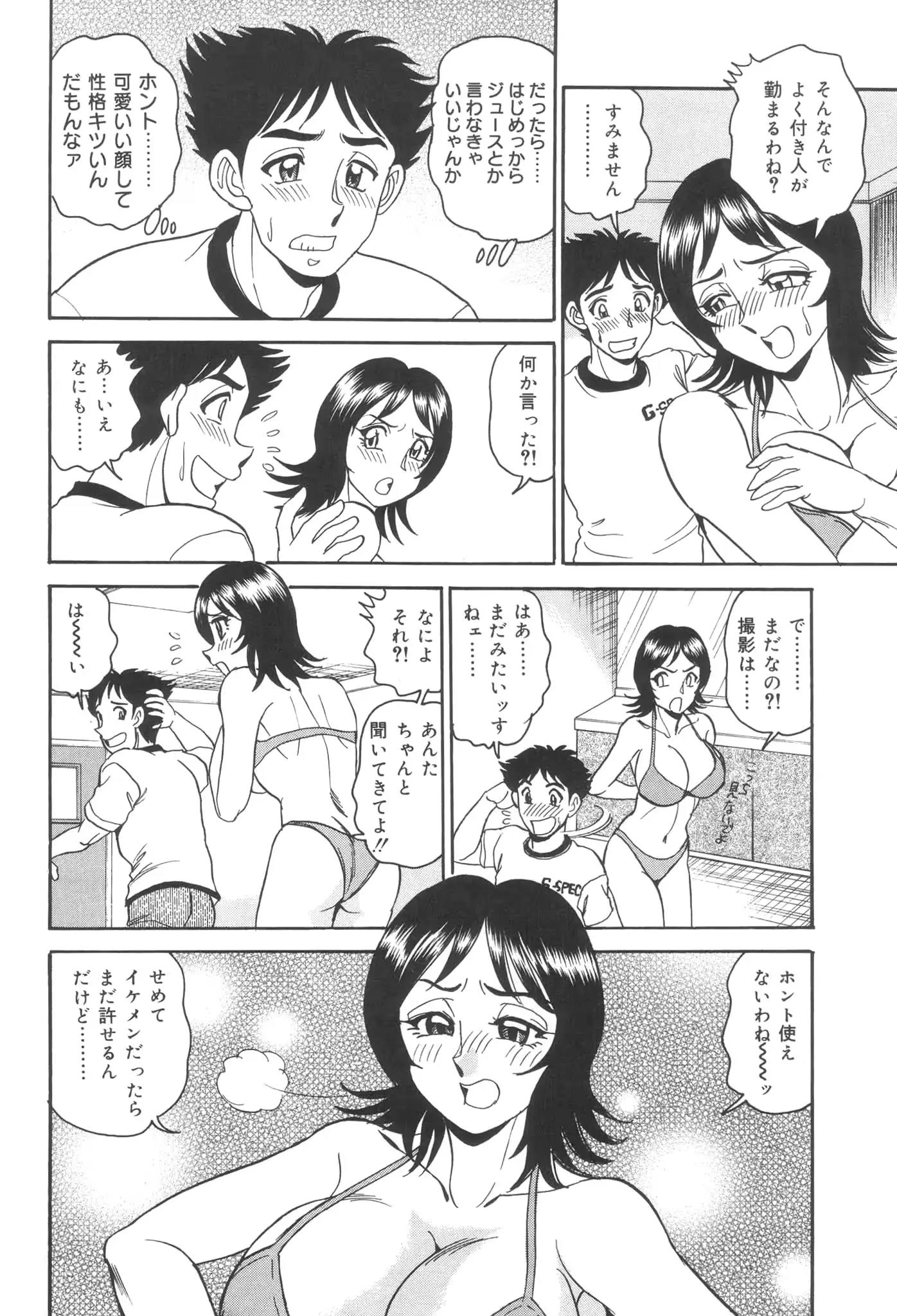웹툰 이미지 23