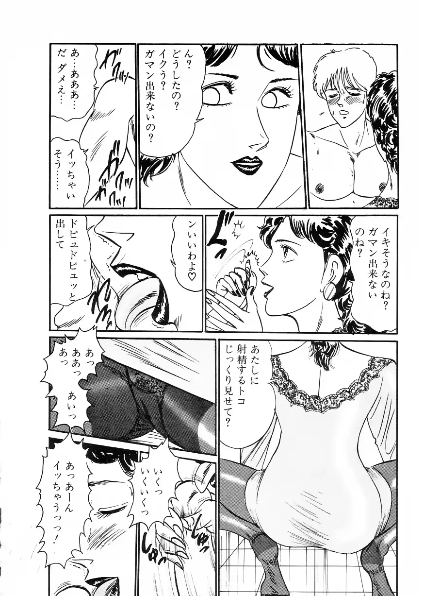 웹툰 이미지 77