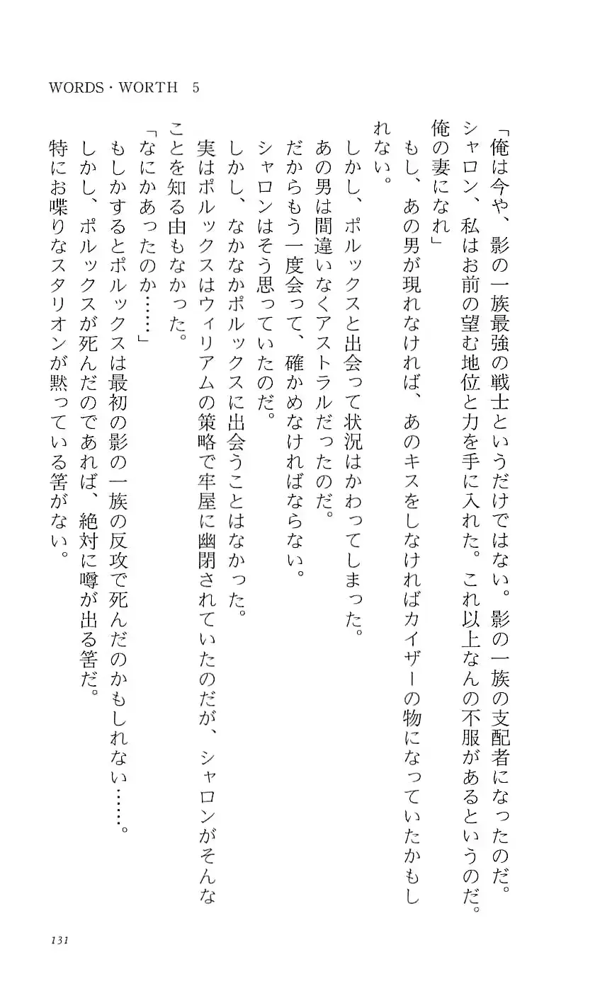 웹툰 이미지 136