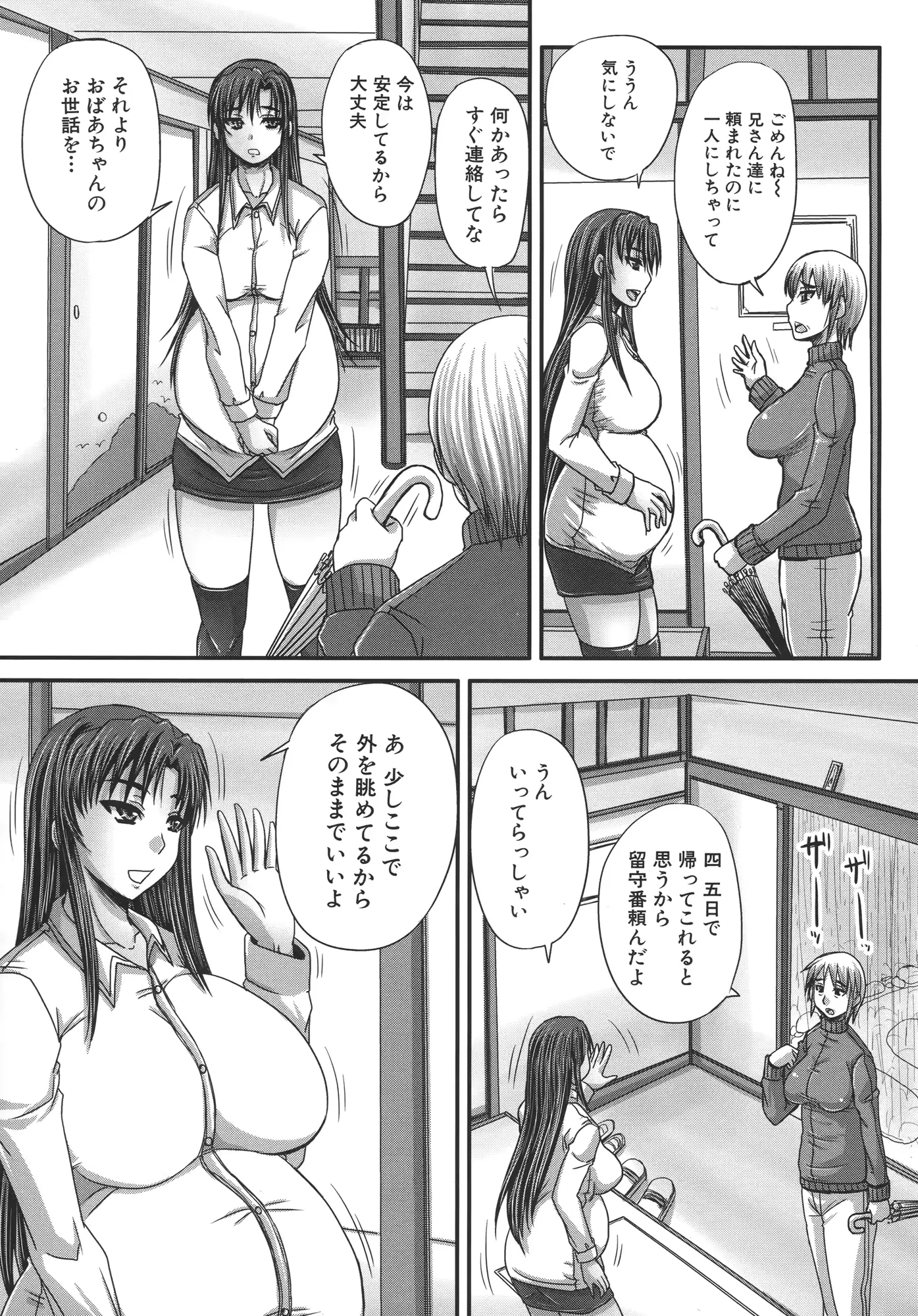 웹툰 이미지 74