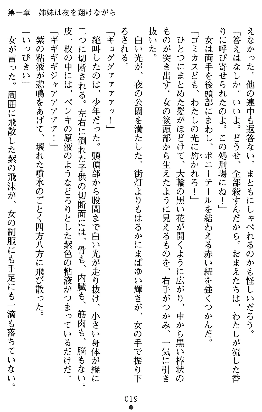 웹툰 이미지 33