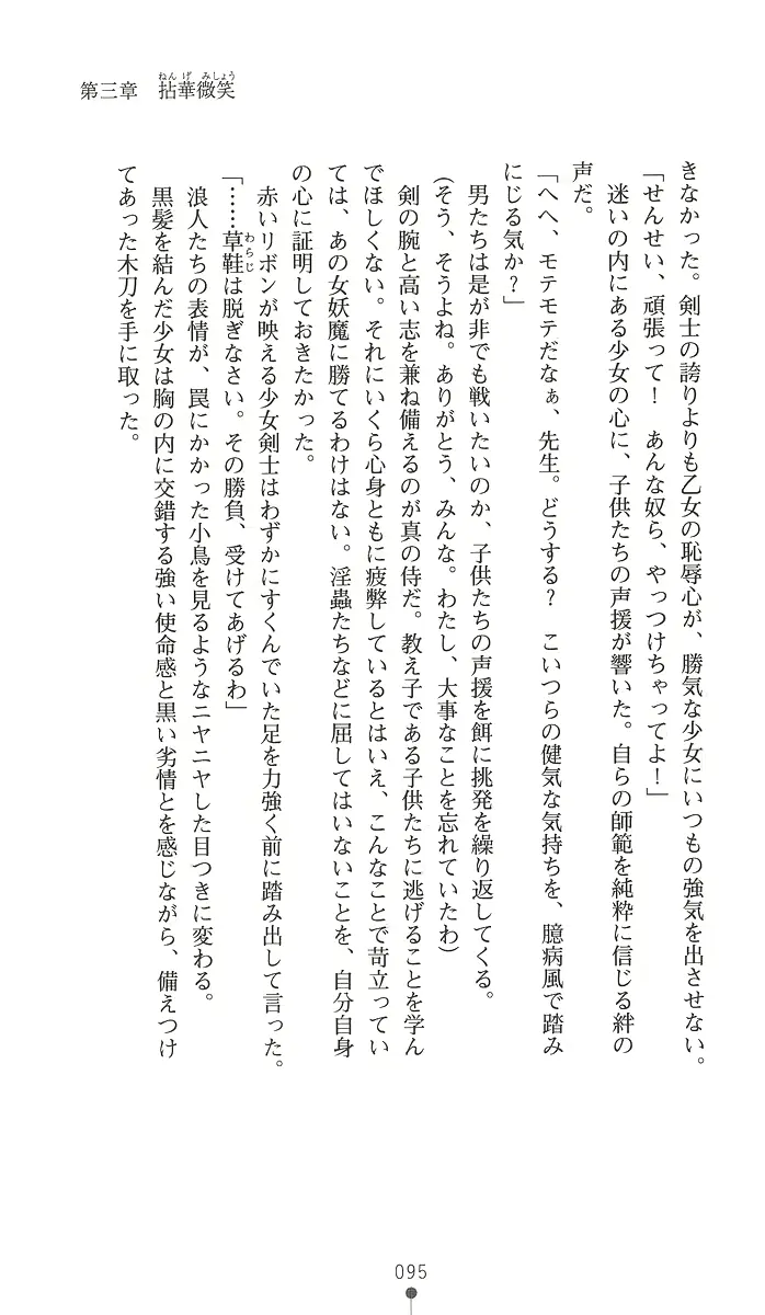 웹툰 이미지 109