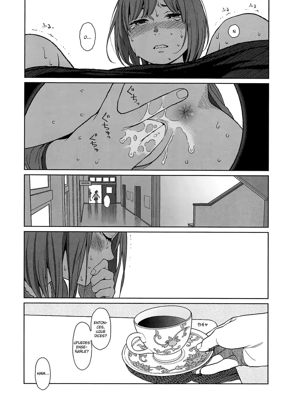 웹툰 이미지 245