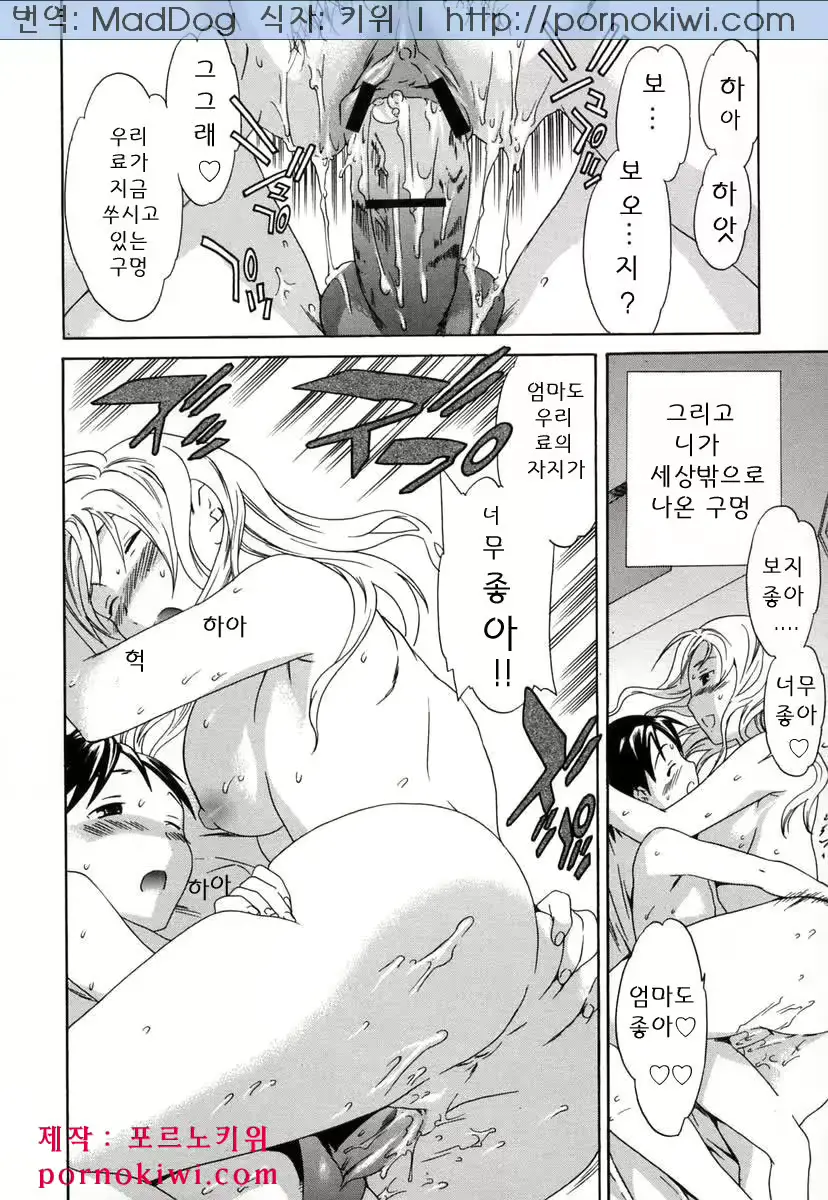 웹툰 이미지 64