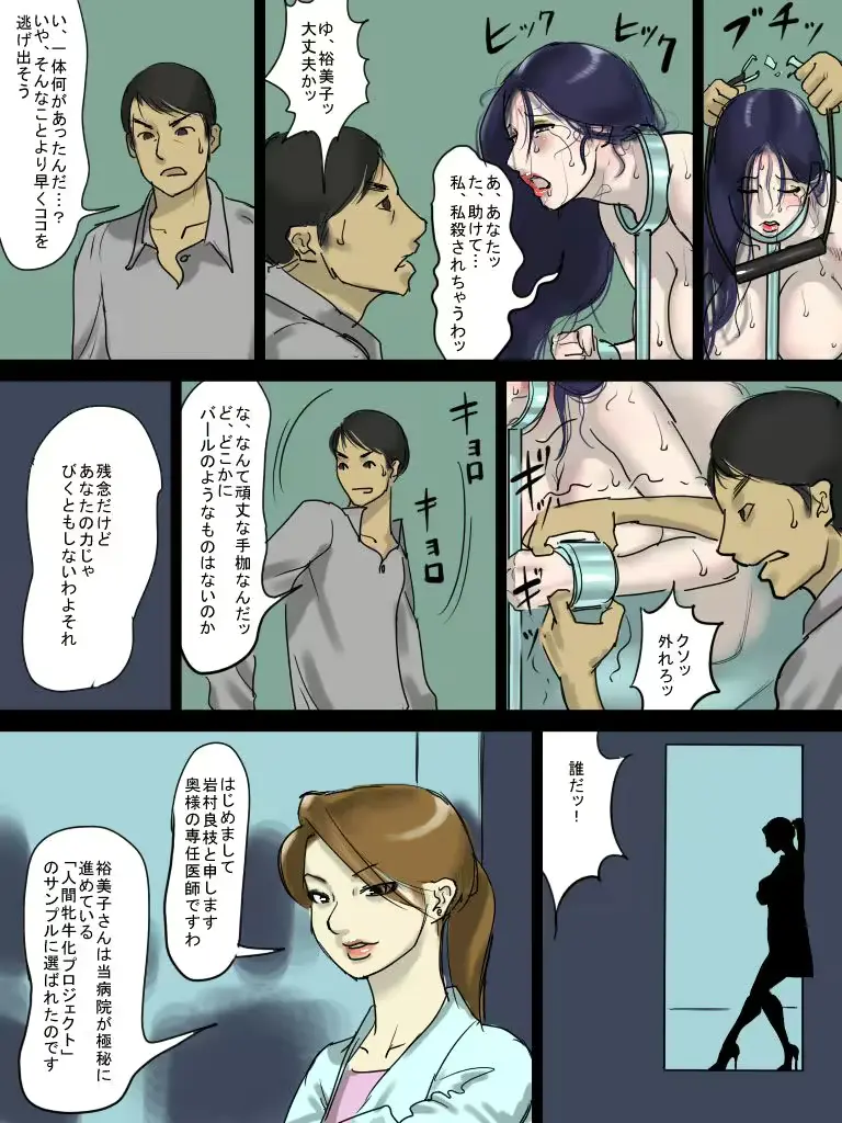 웹툰 이미지 64