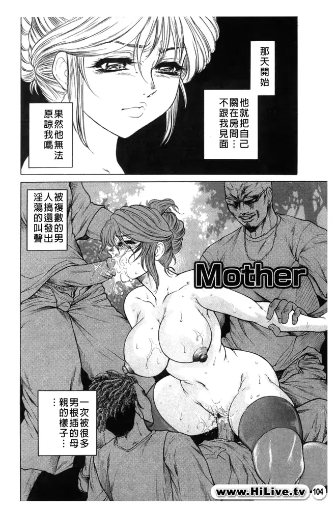 웹툰 이미지 103