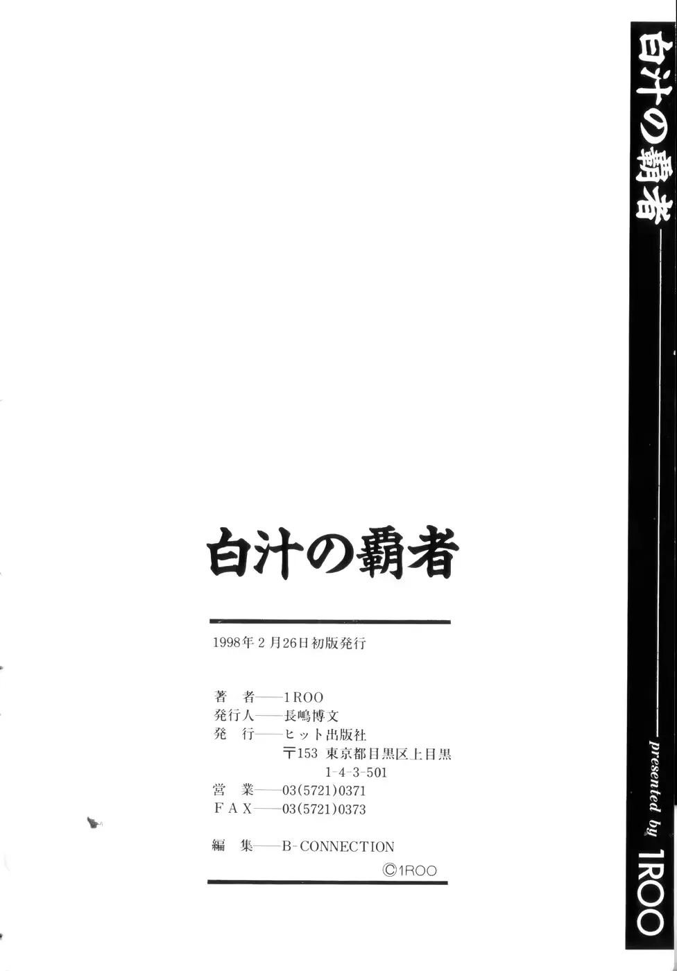 웹툰 이미지 167