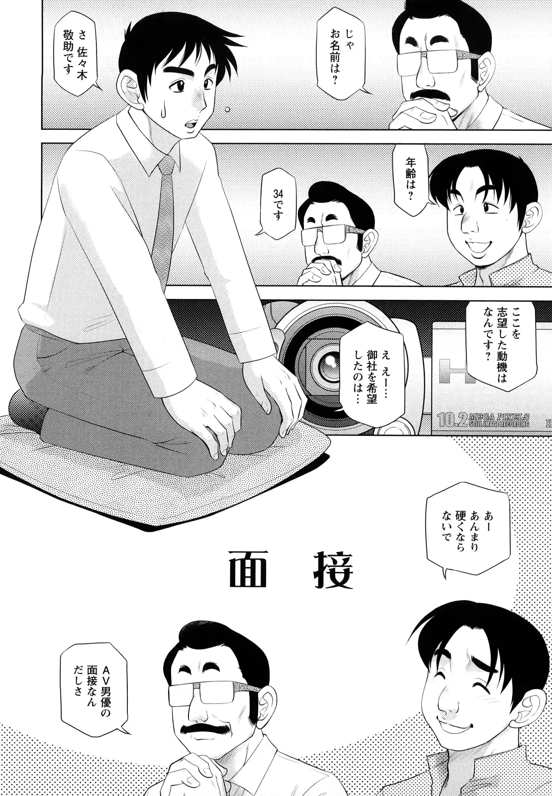 웹툰 이미지 148