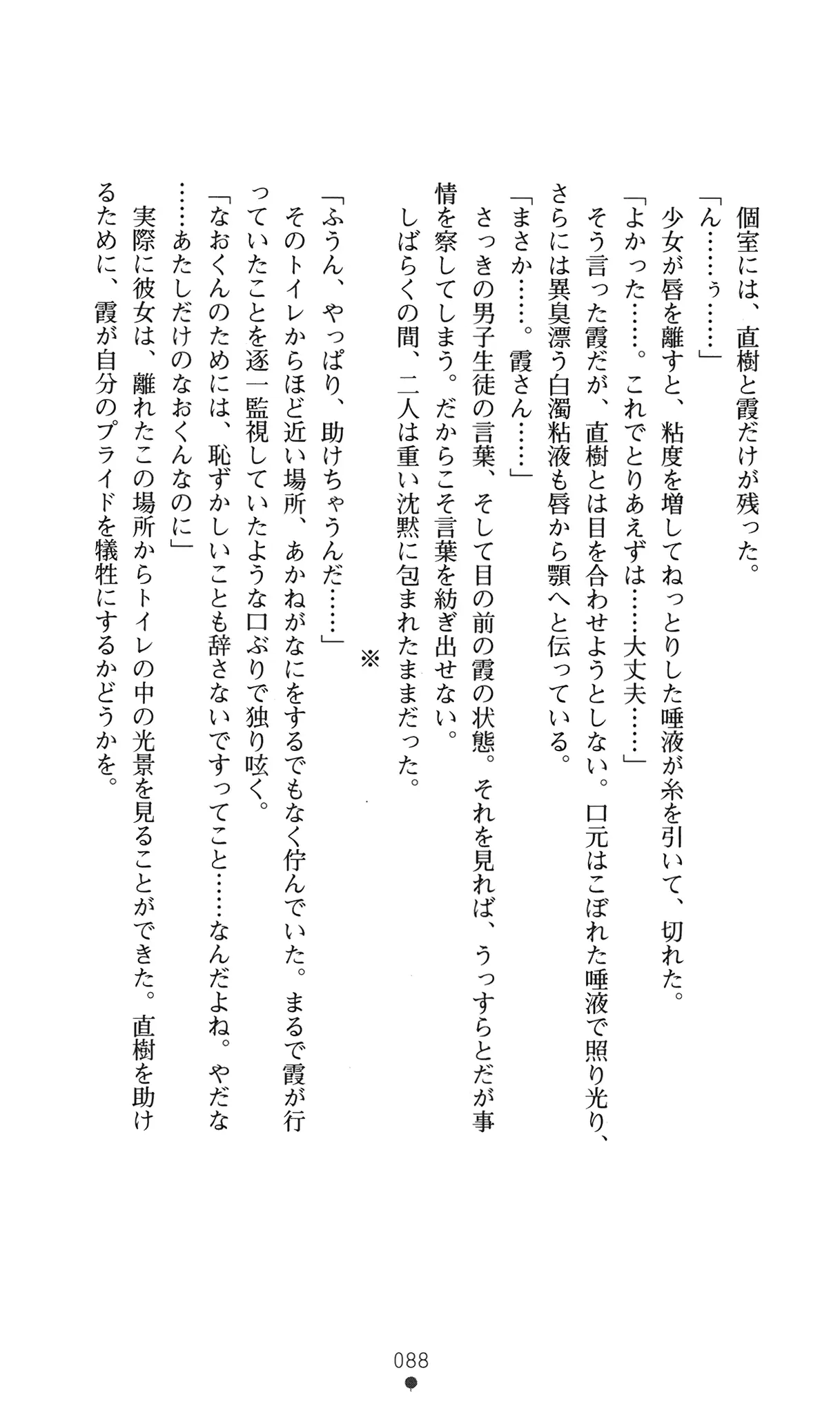 웹툰 이미지 100