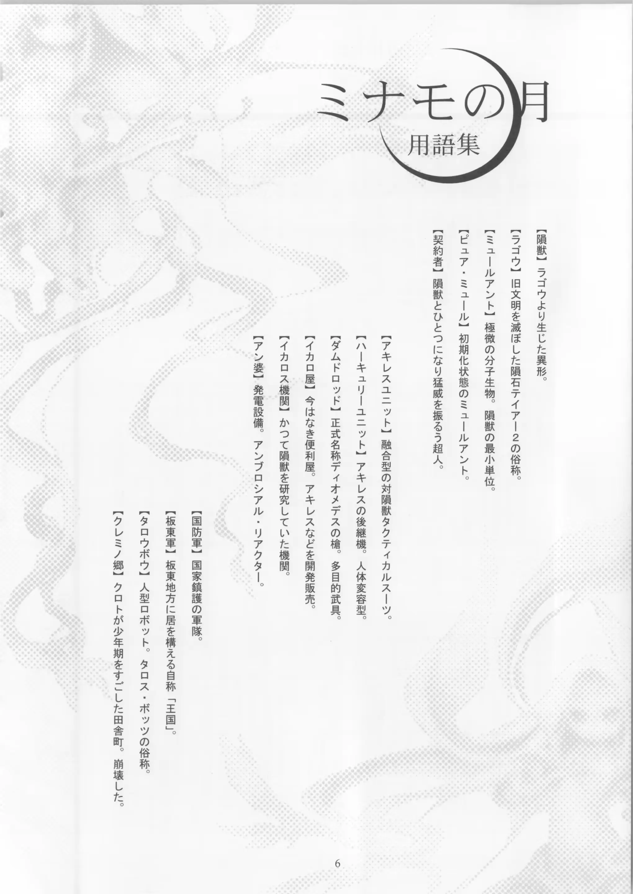 웹툰 이미지 5