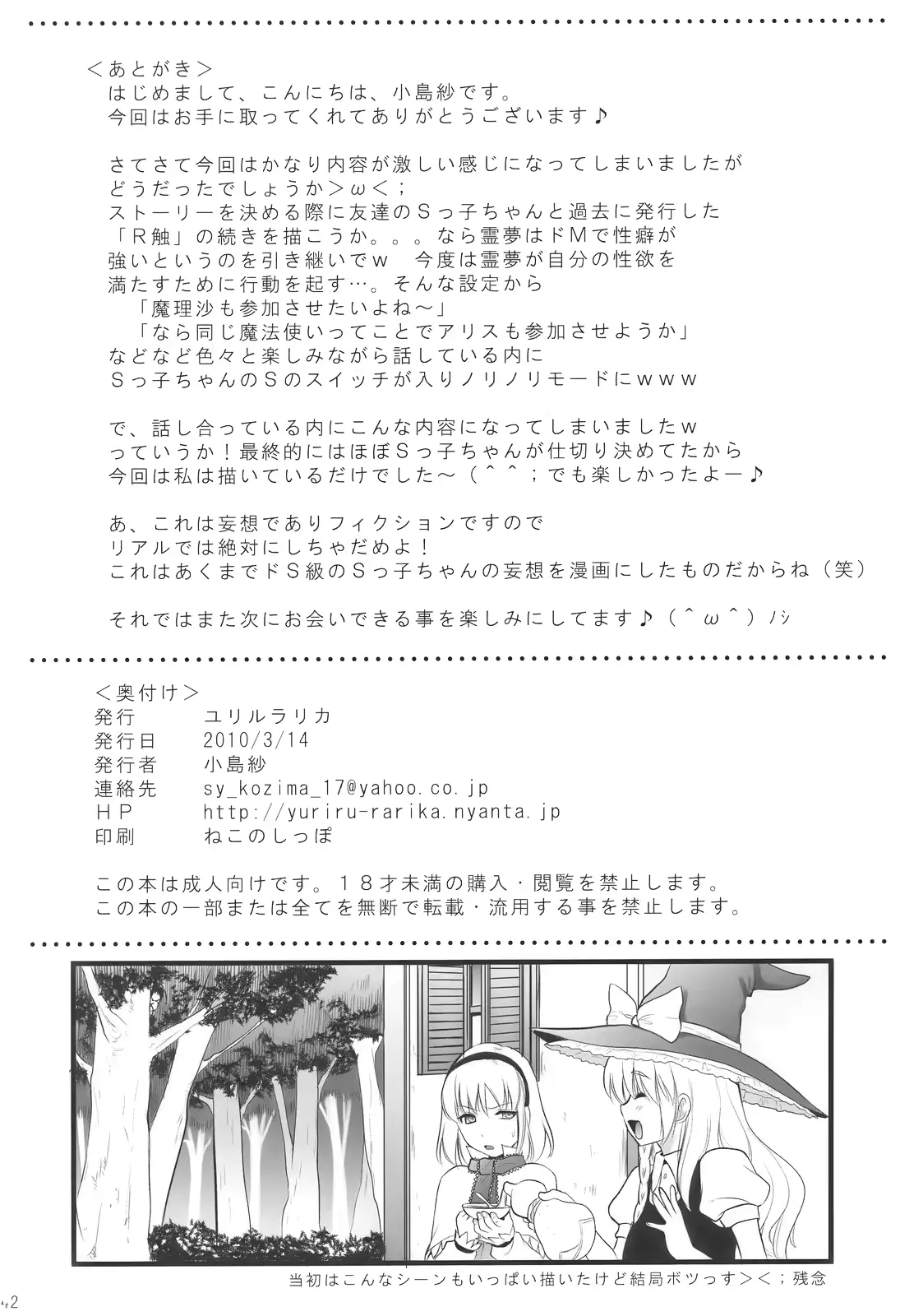 웹툰 이미지 40