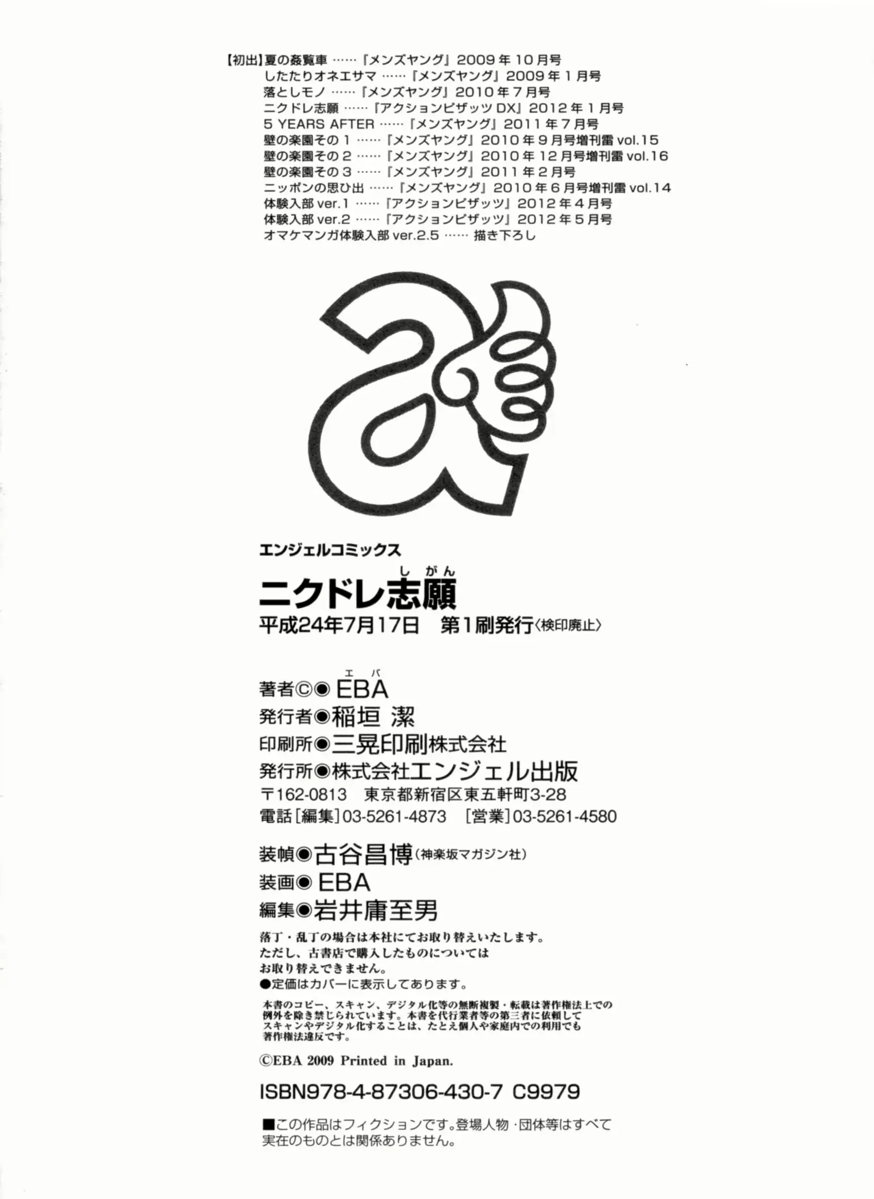 웹툰 이미지 185