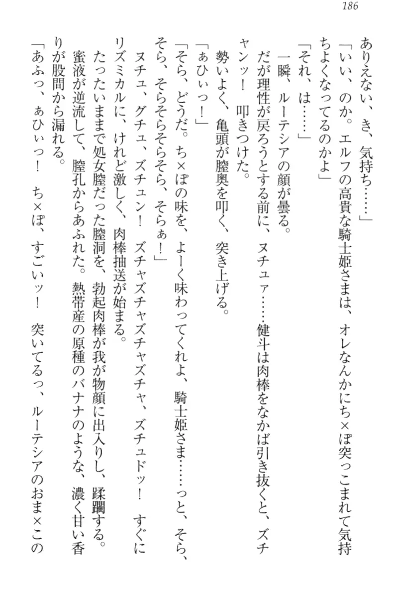 웹툰 이미지 195