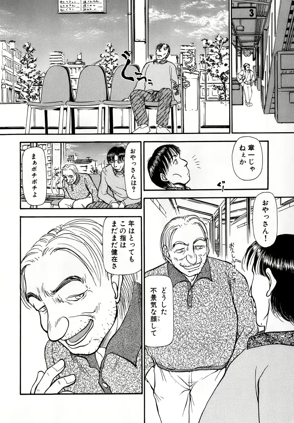 웹툰 이미지 20
