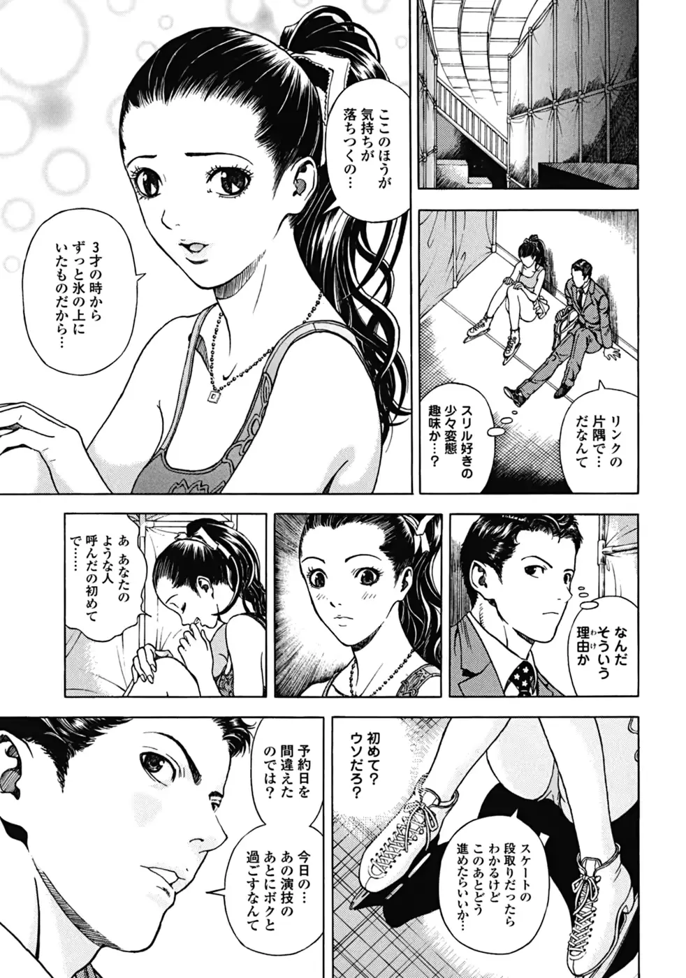 웹툰 이미지 72
