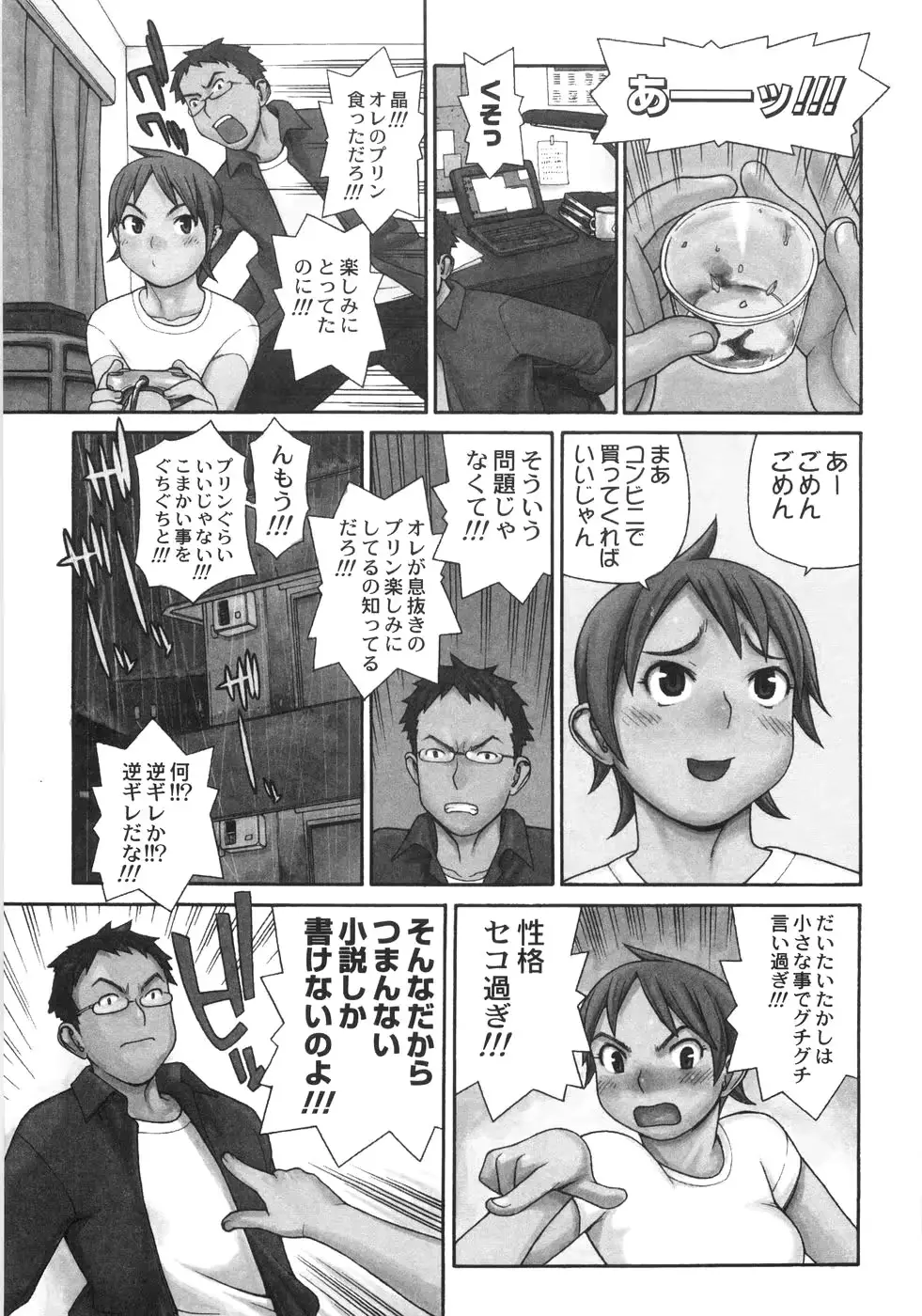 웹툰 이미지 9