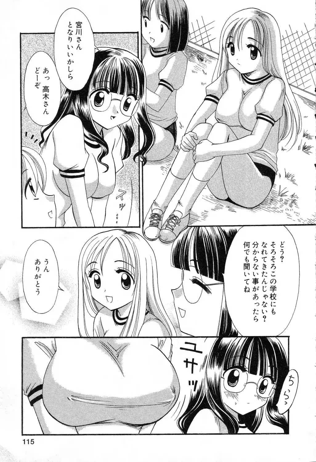 웹툰 이미지 115