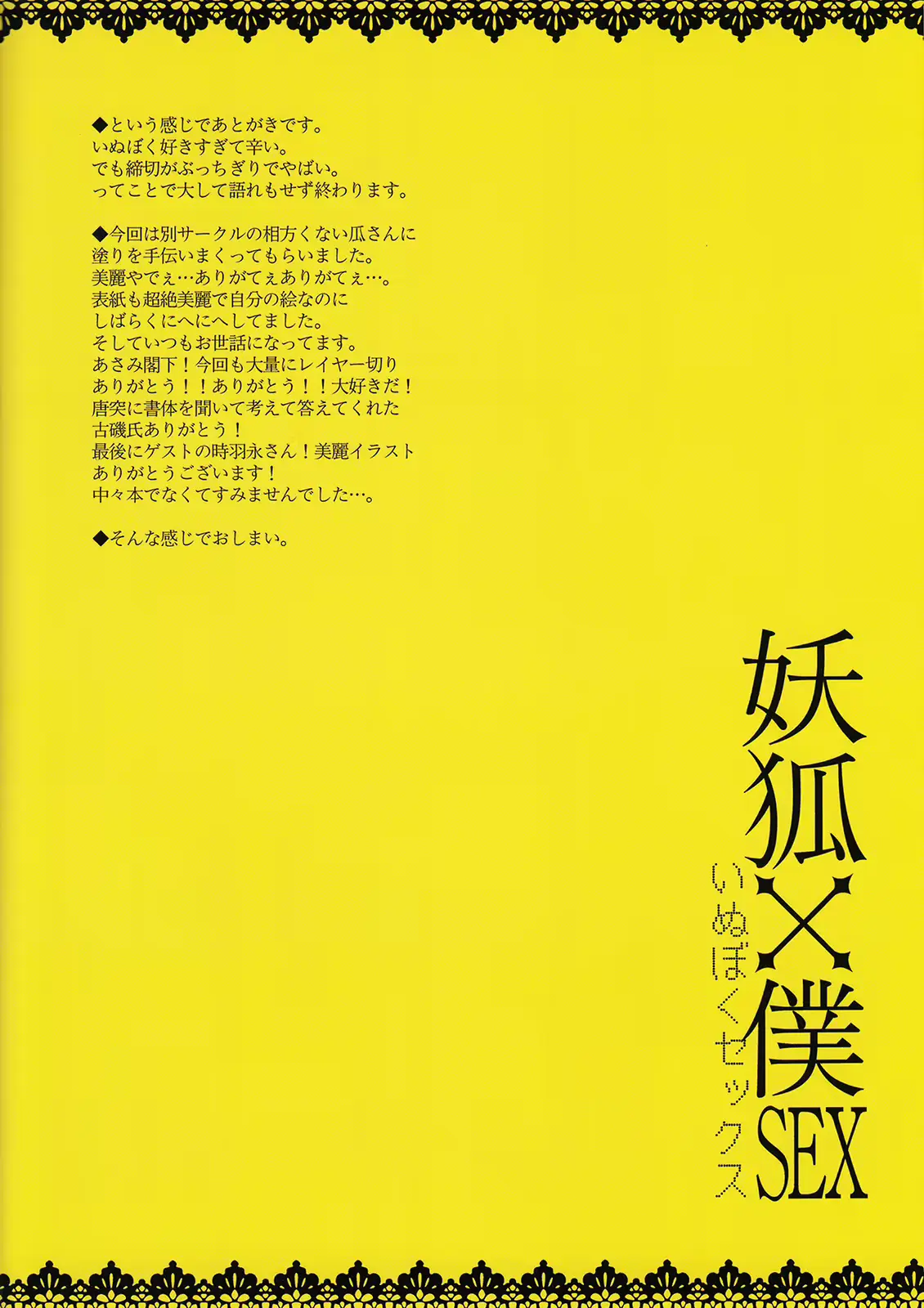 웹툰 이미지 13
