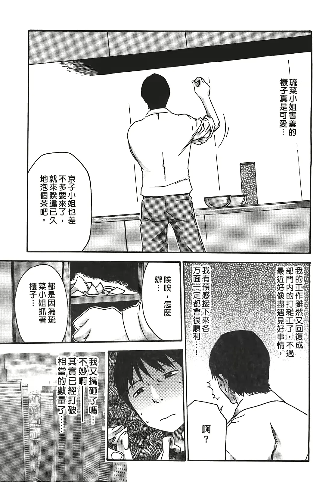 웹툰 이미지 34