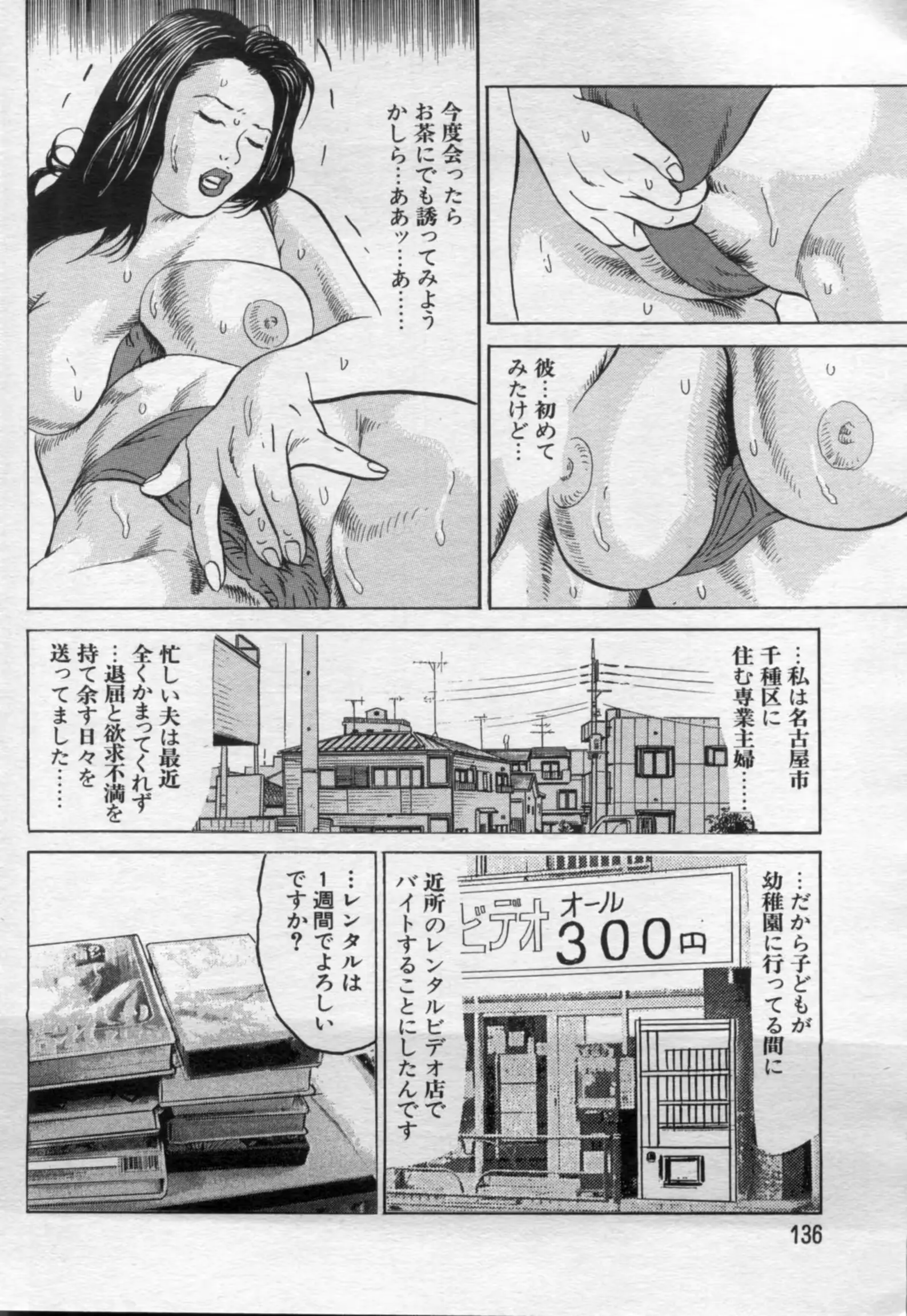 웹툰 이미지 135
