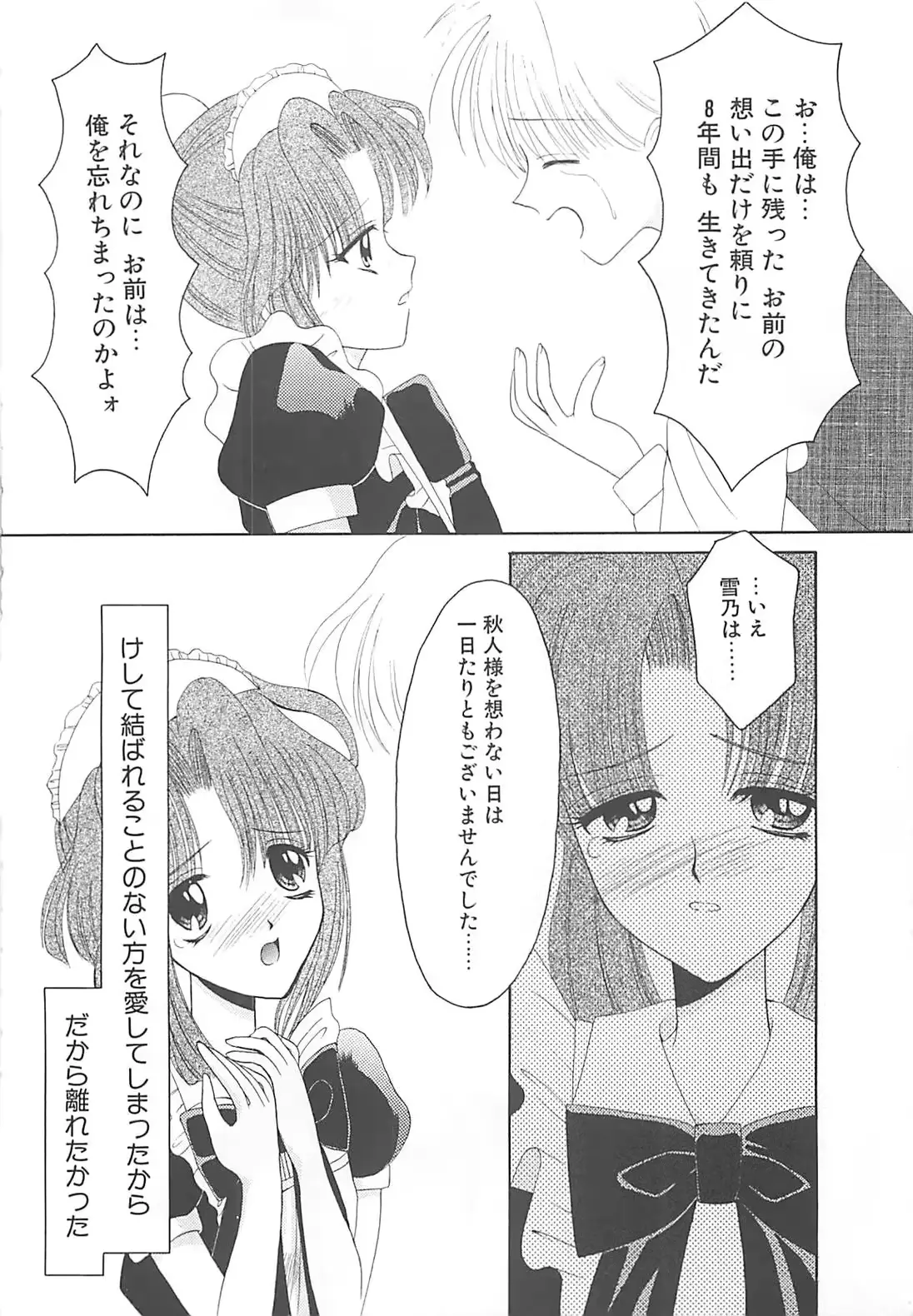 웹툰 이미지 71