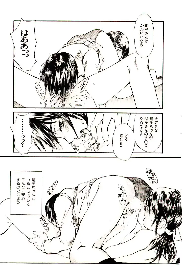 웹툰 이미지 97
