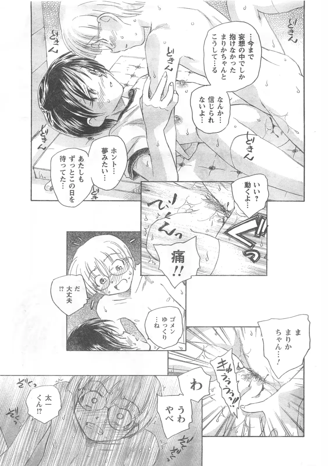 웹툰 이미지 182