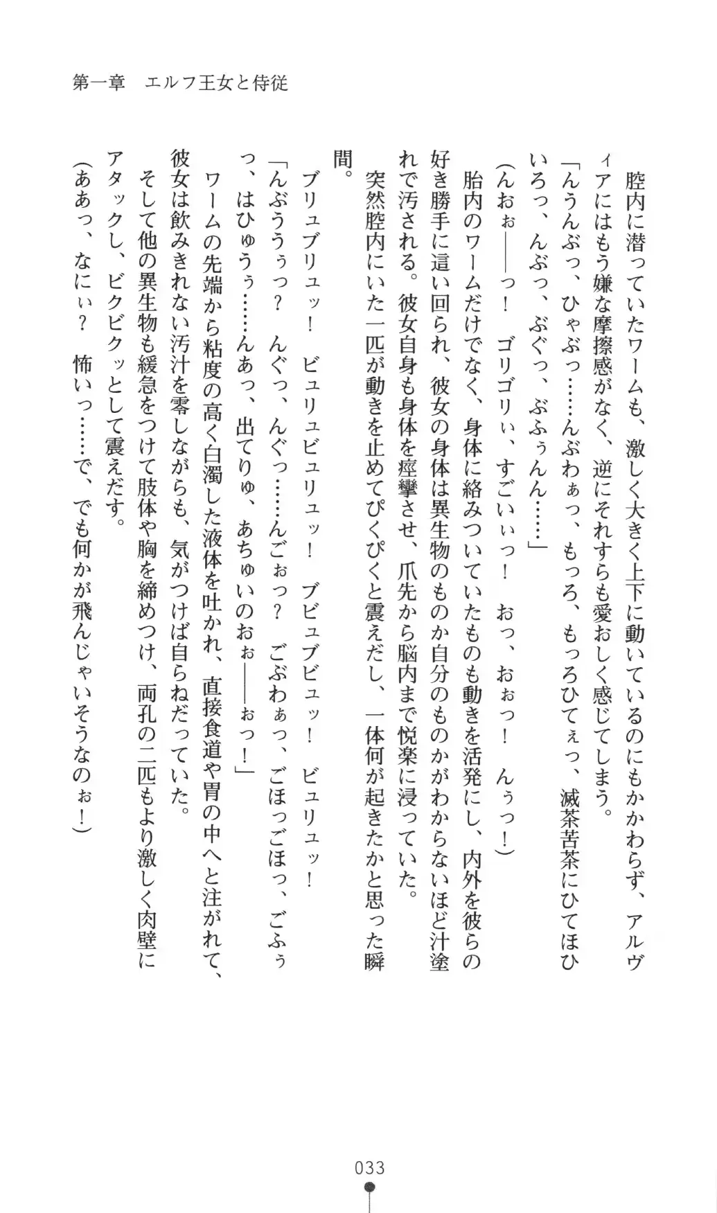 웹툰 이미지 32