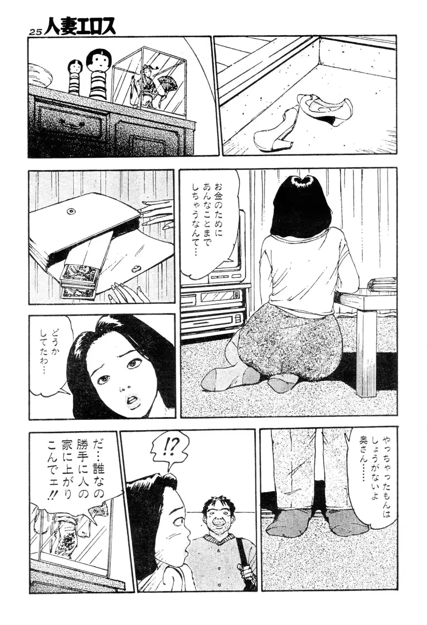 웹툰 이미지 21