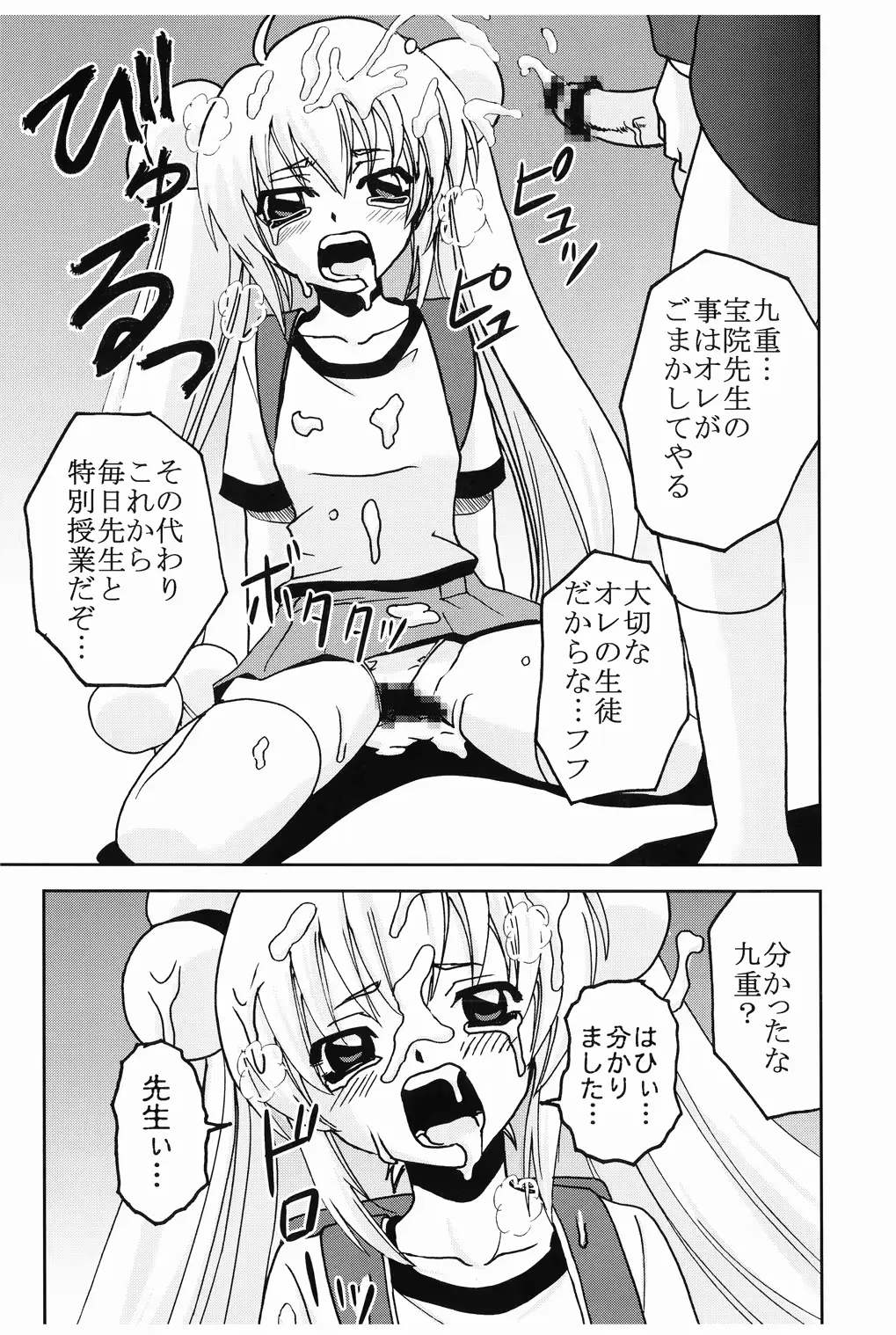 웹툰 이미지 48