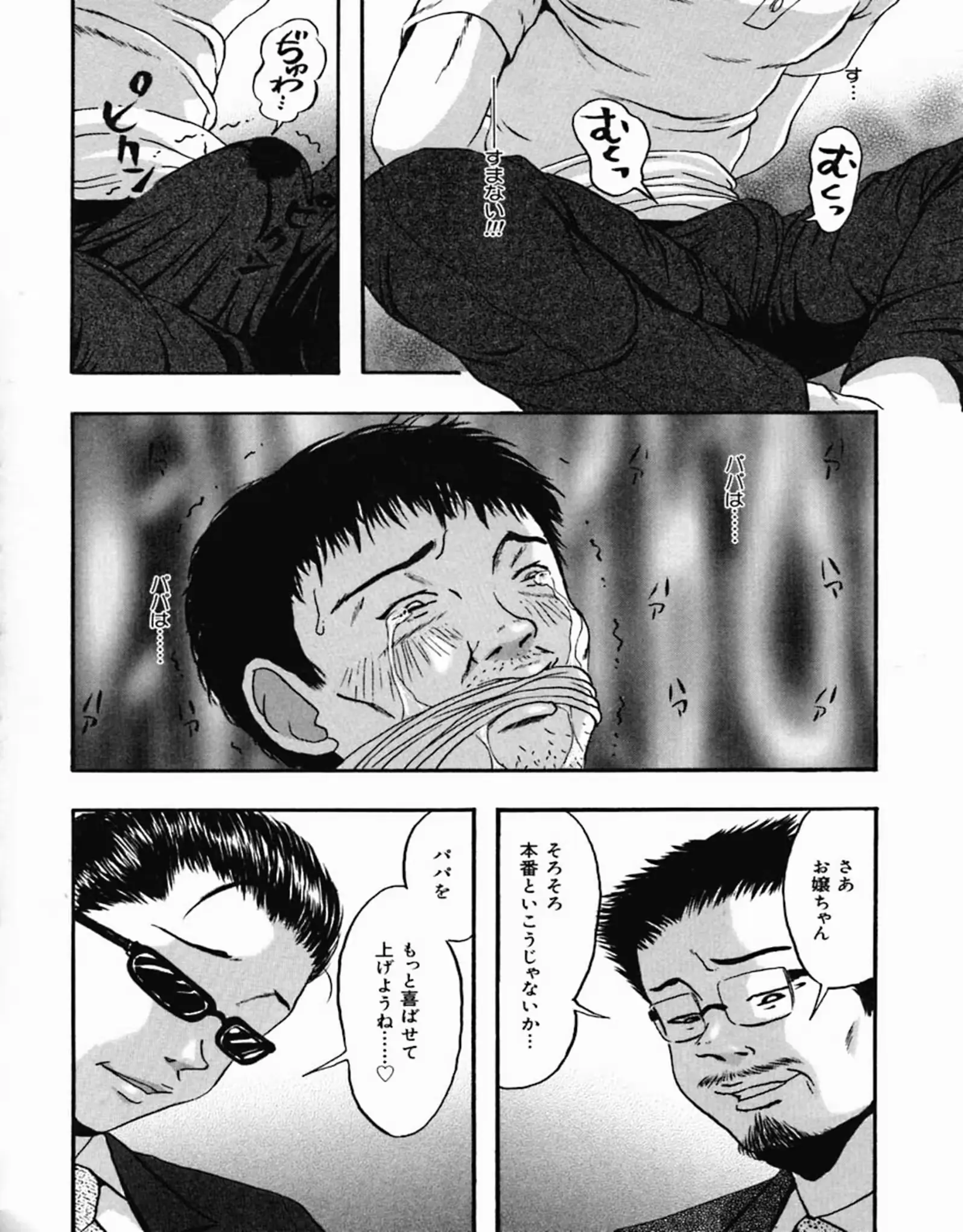 웹툰 이미지 130