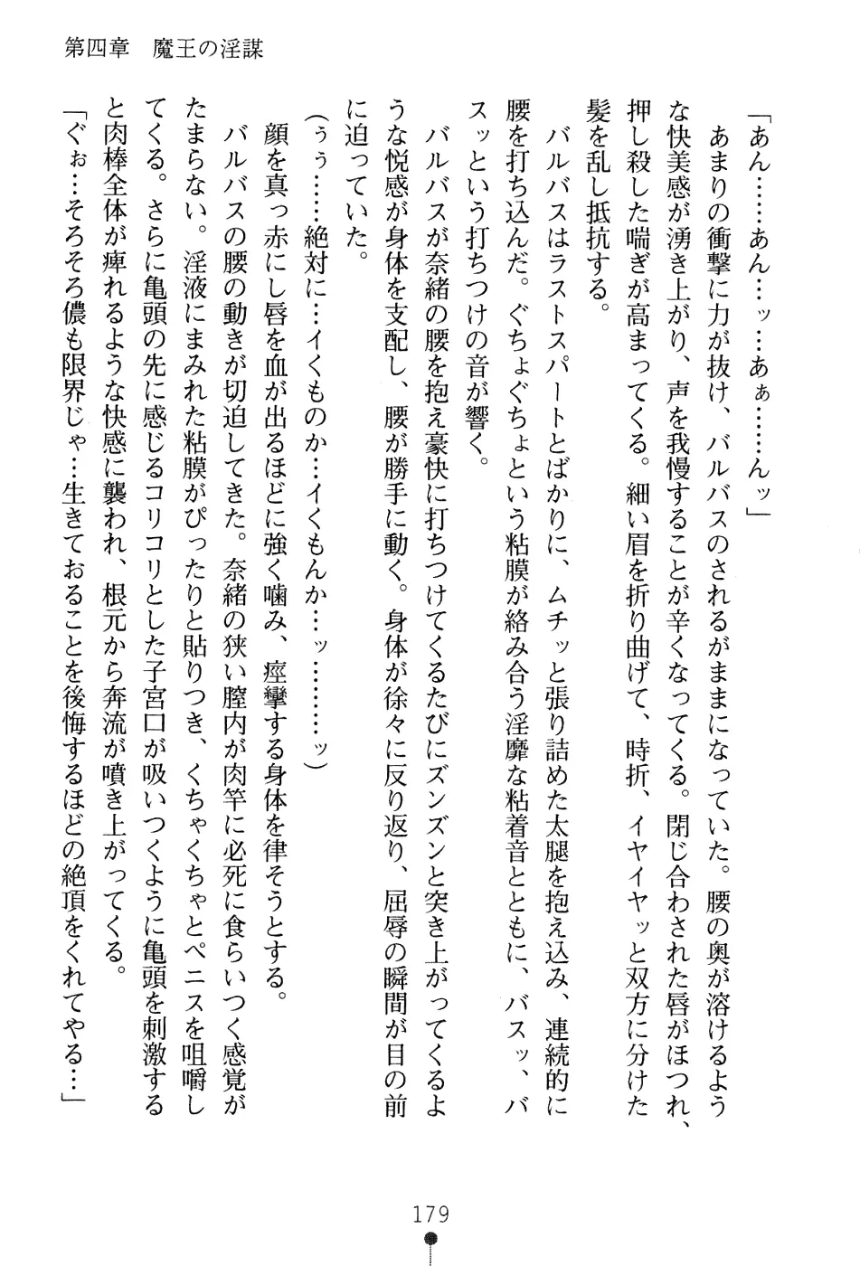 웹툰 이미지 194