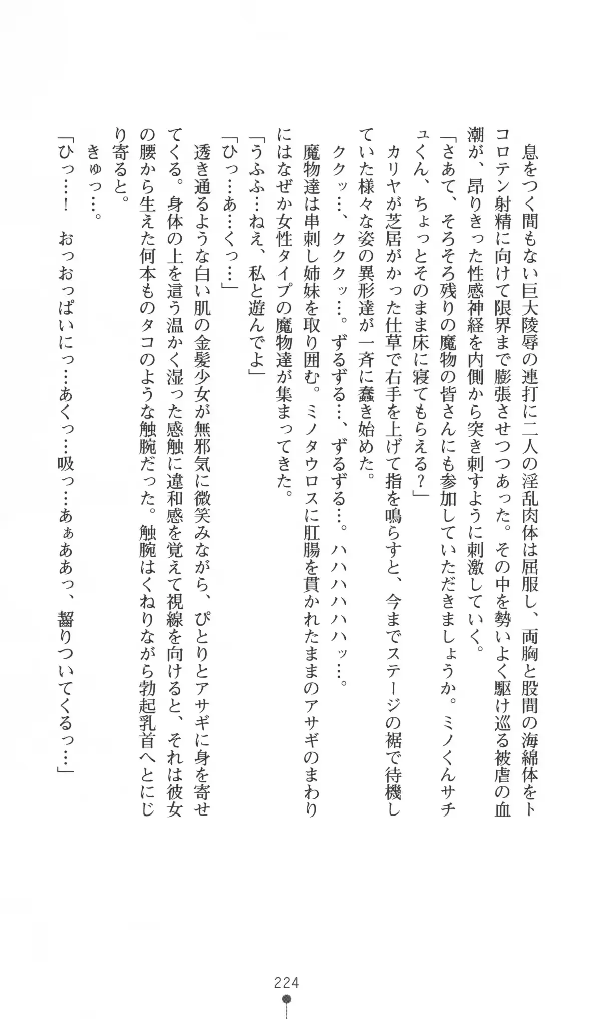 웹툰 이미지 224