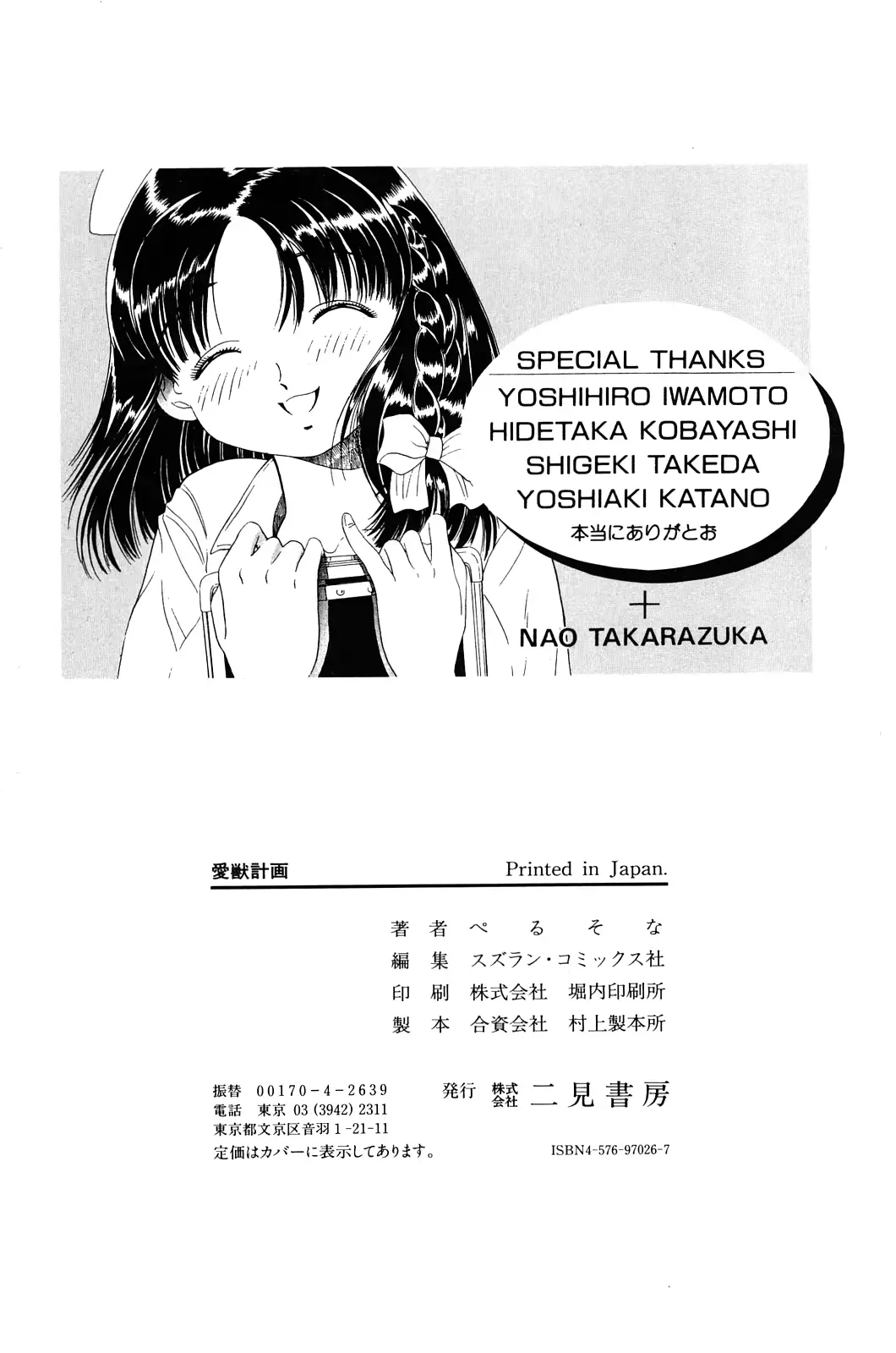 웹툰 이미지 165