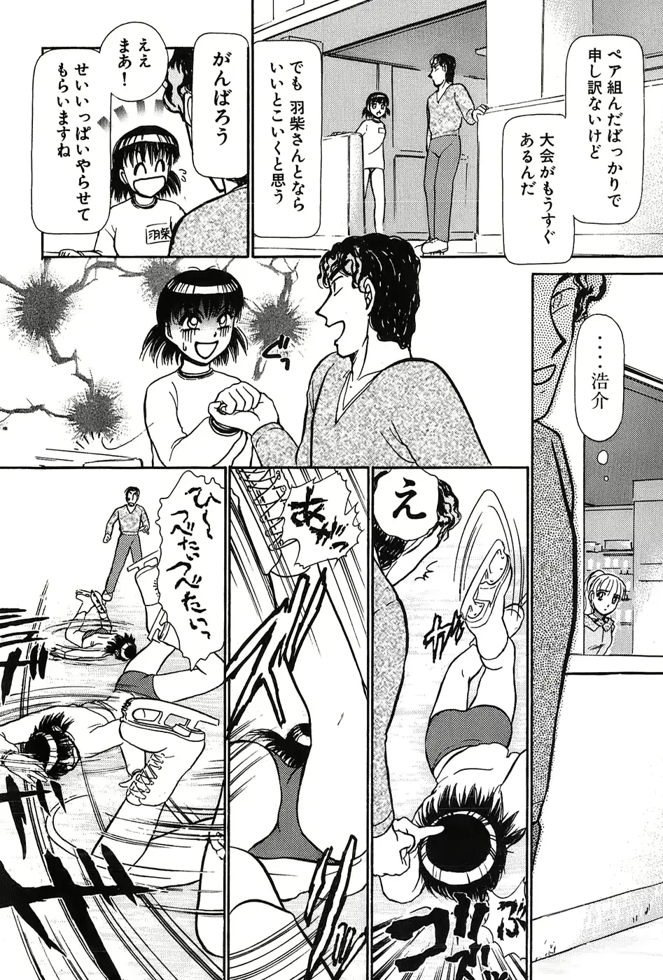 웹툰 이미지 164