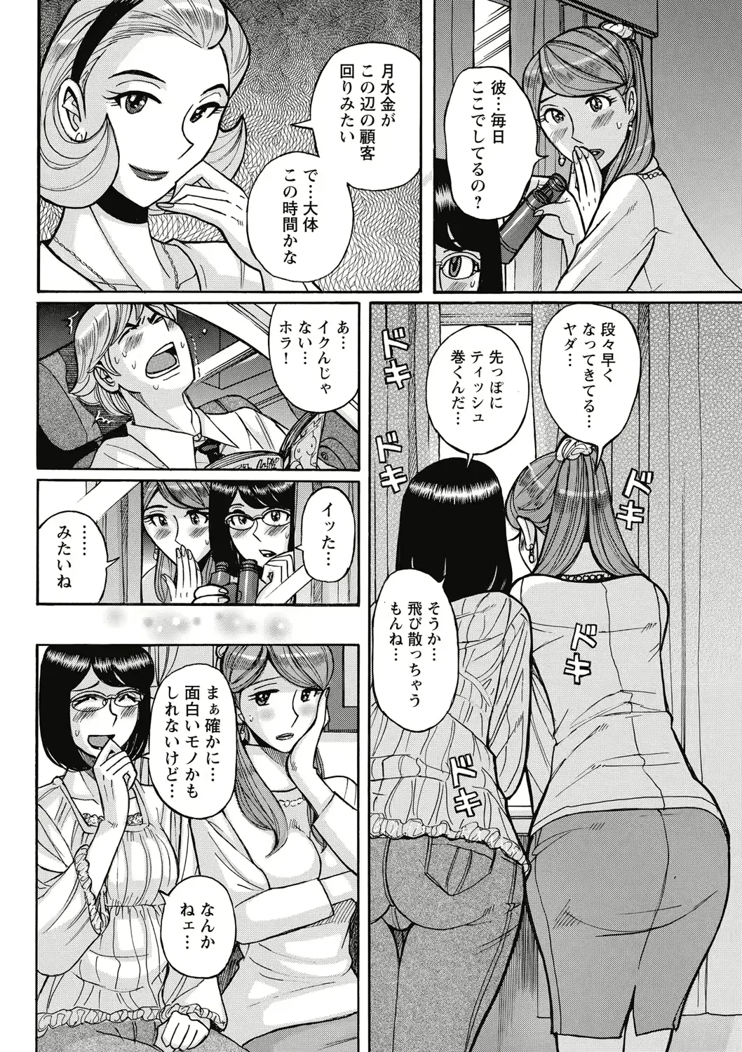 웹툰 이미지 45