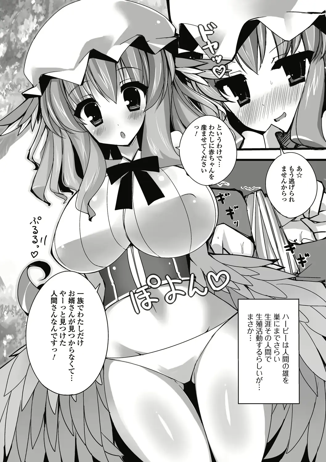 웹툰 이미지 167