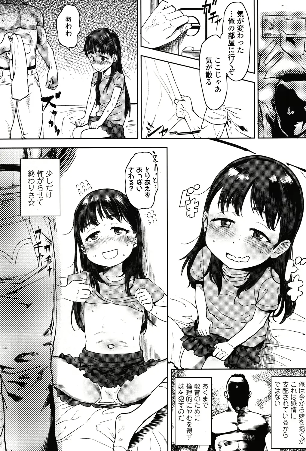 웹툰 이미지 70