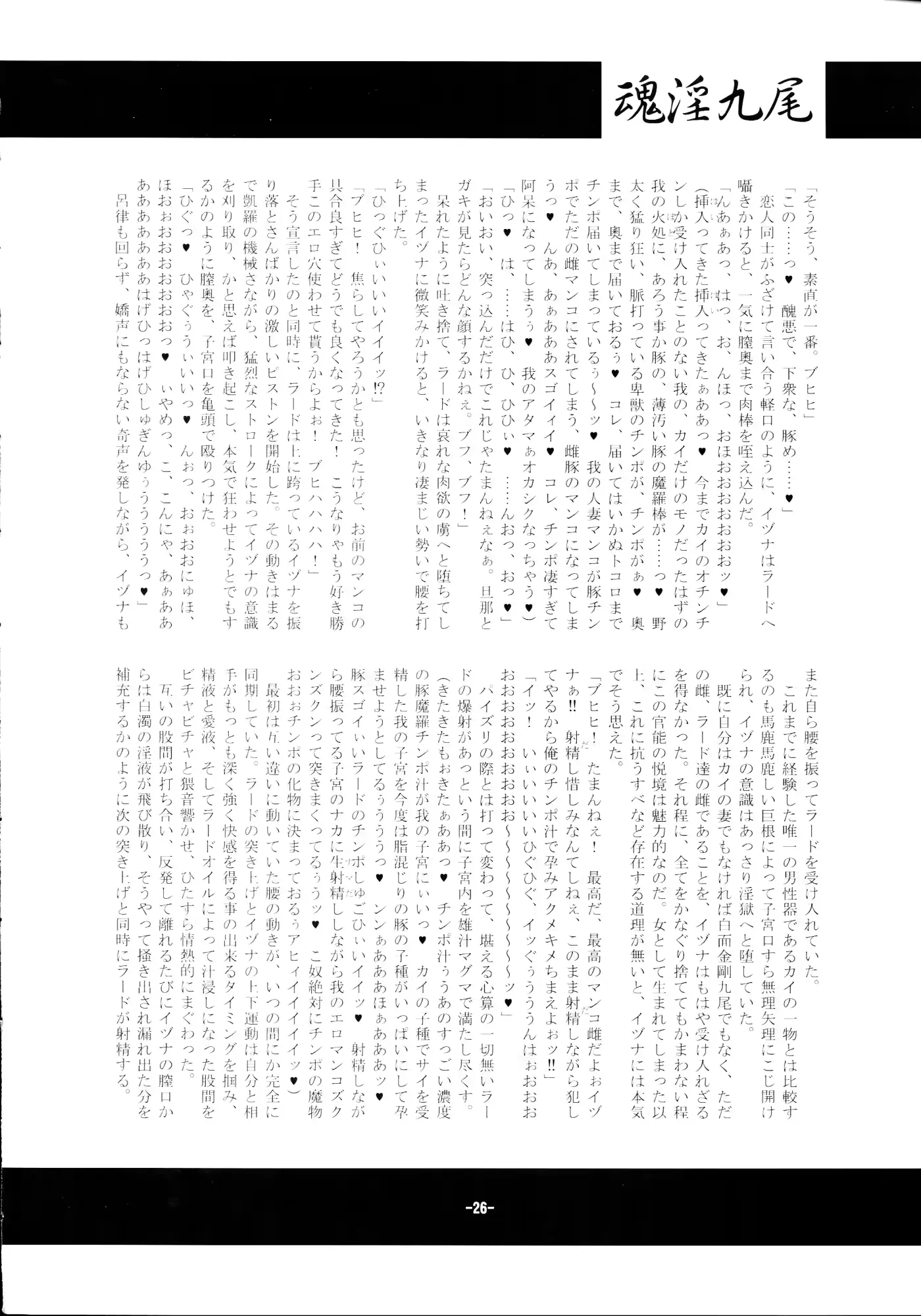 웹툰 이미지 27