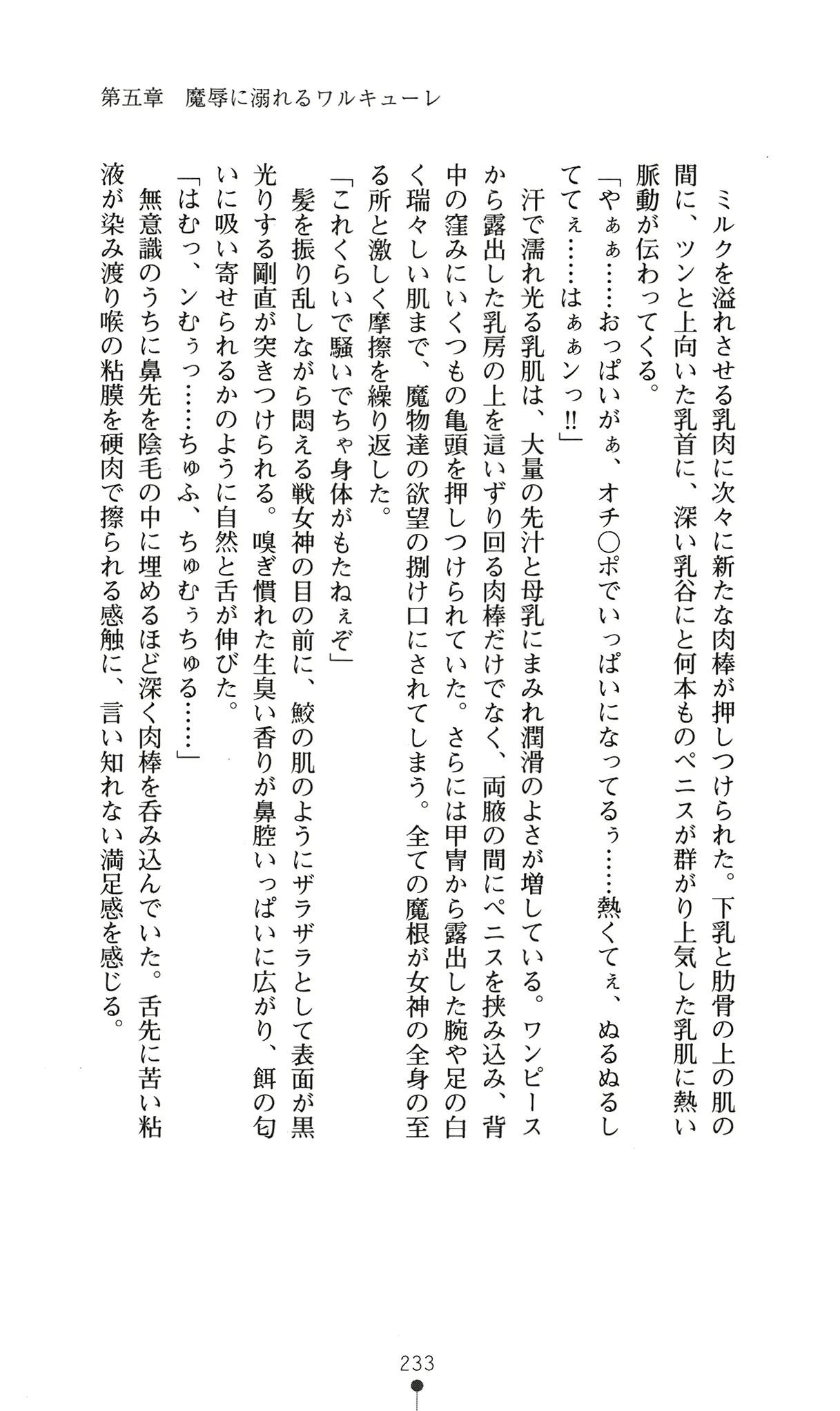 웹툰 이미지 248