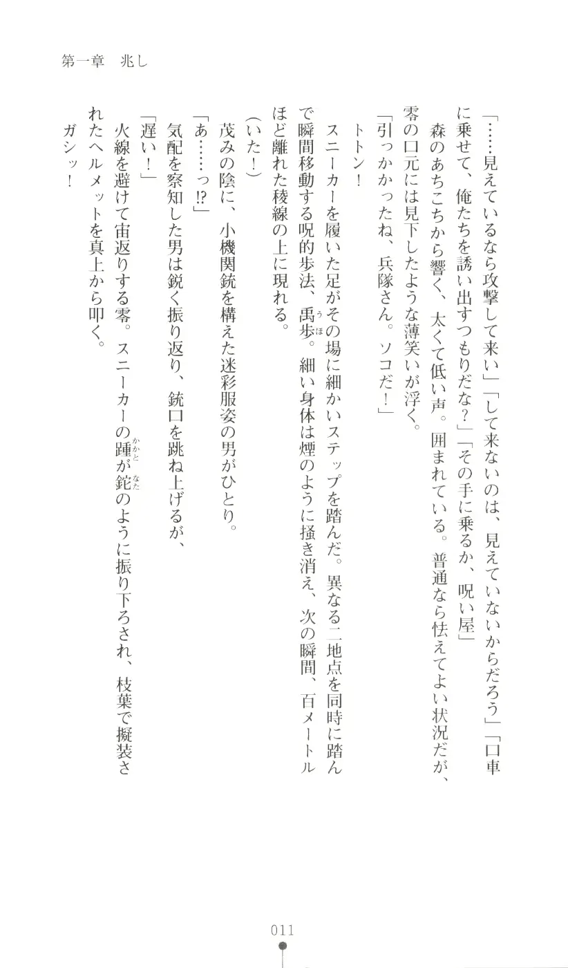 웹툰 이미지 26