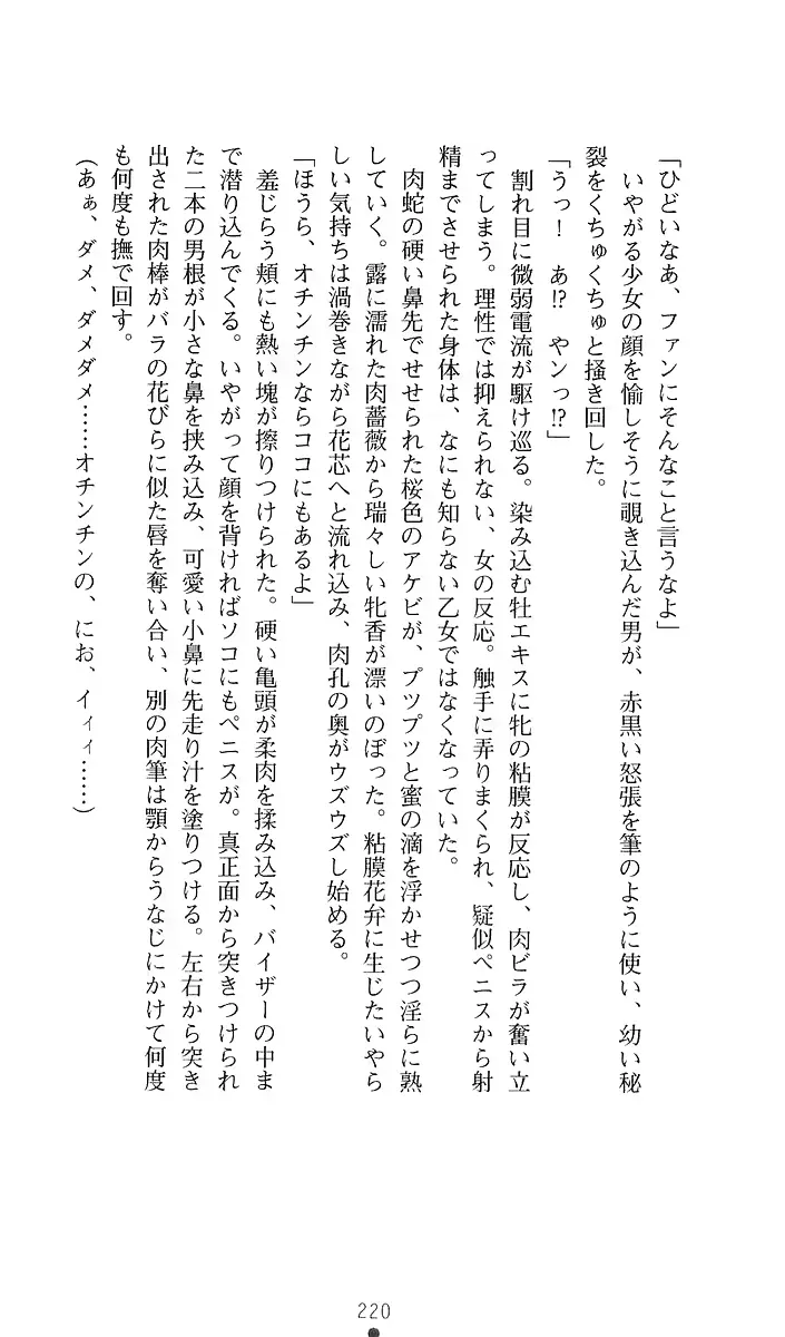 웹툰 이미지 240