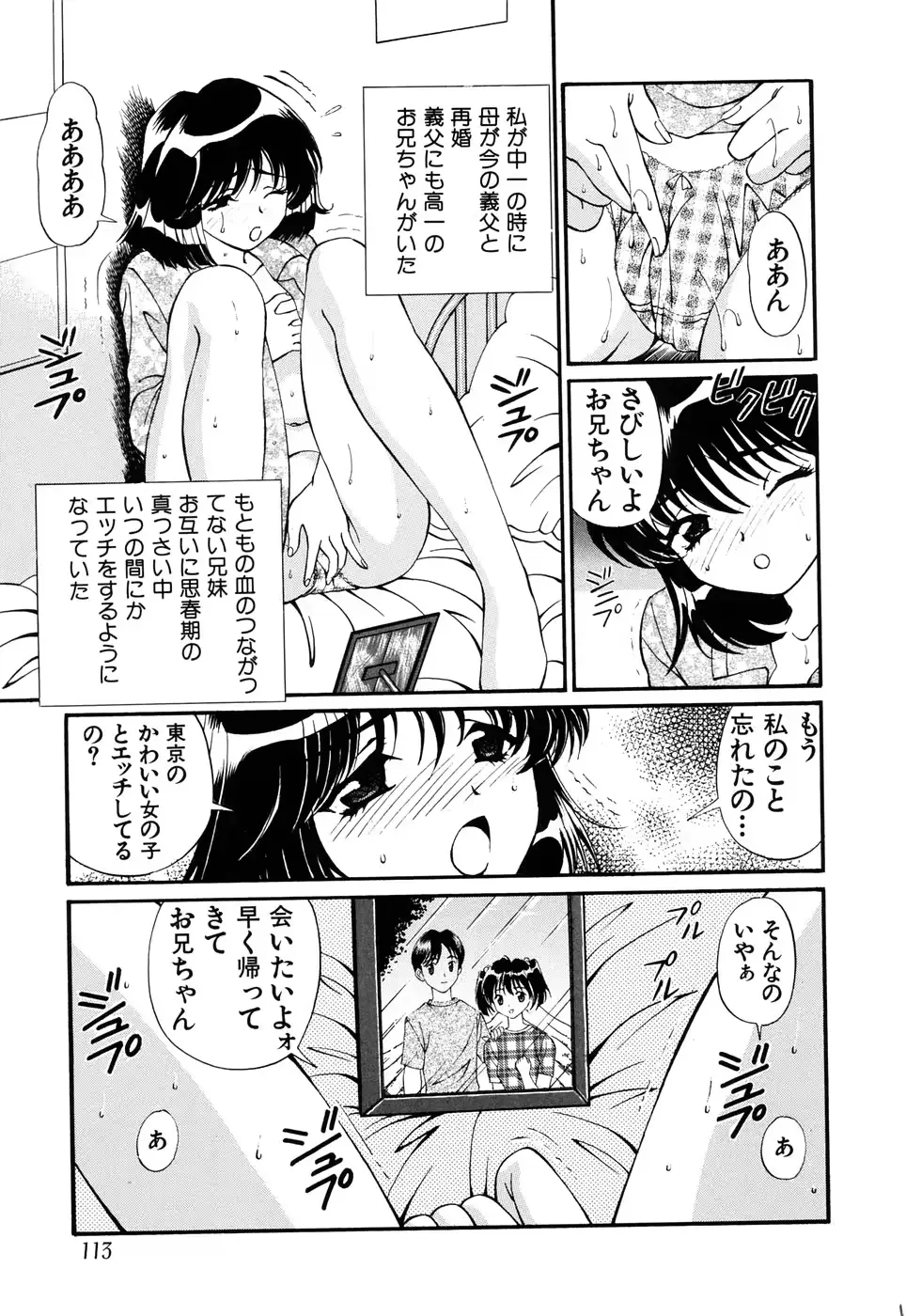 웹툰 이미지 118