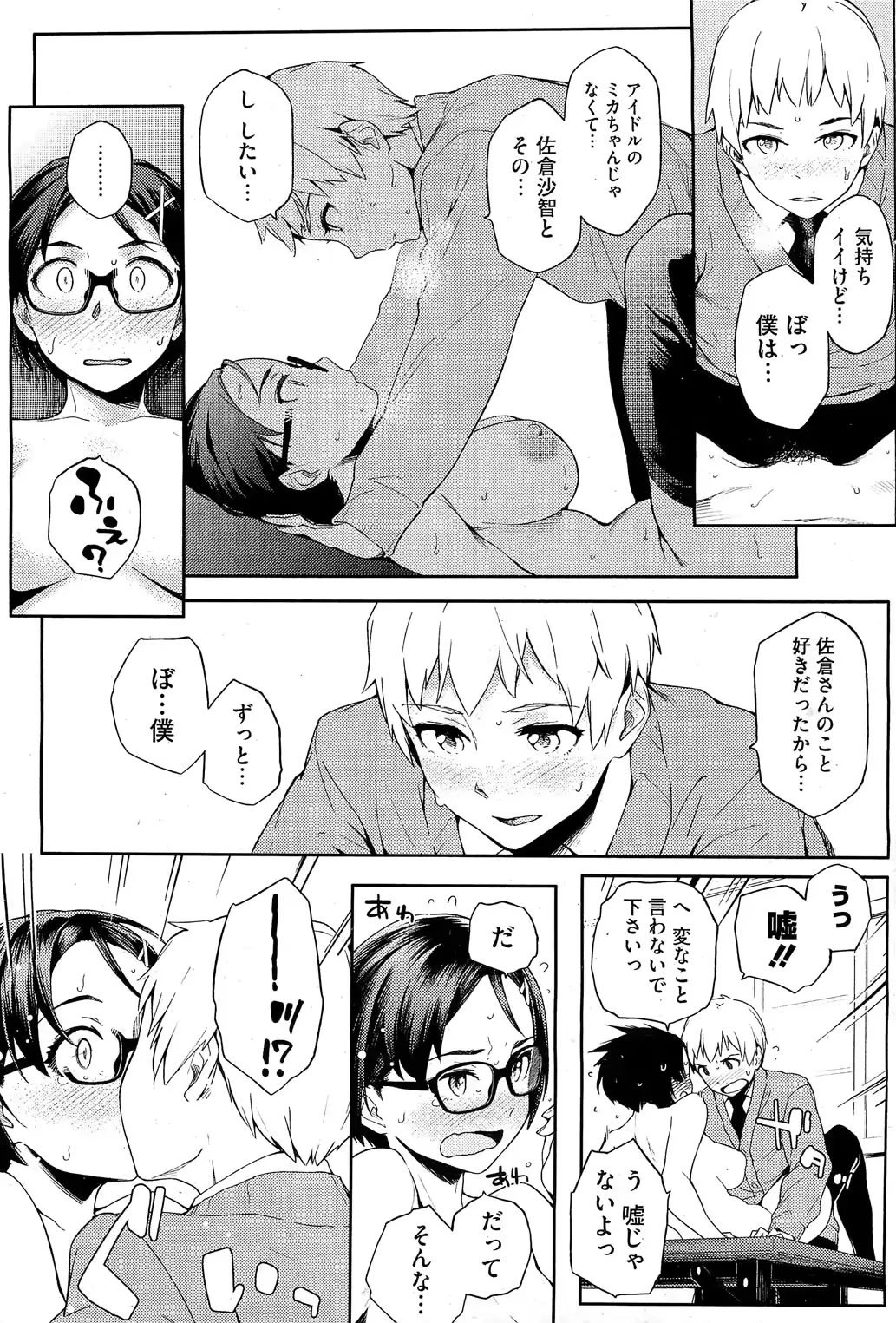 웹툰 이미지 69