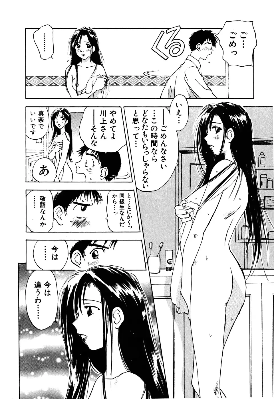 웹툰 이미지 188