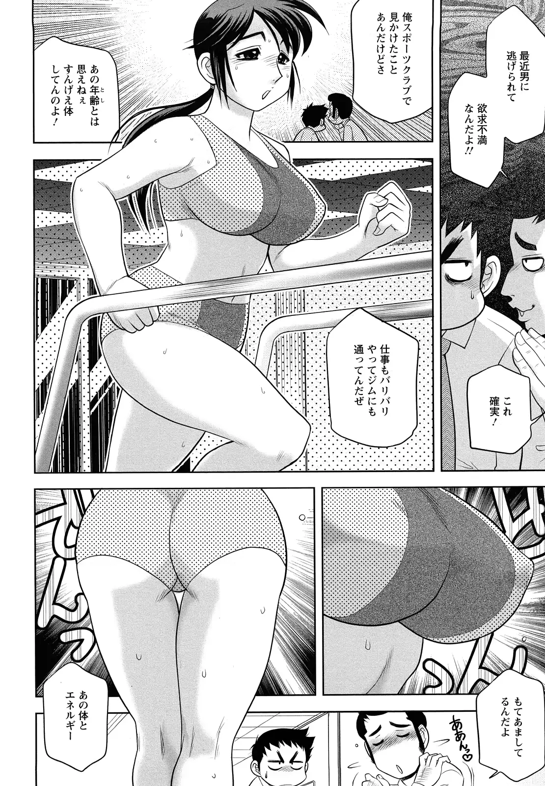 웹툰 이미지 119