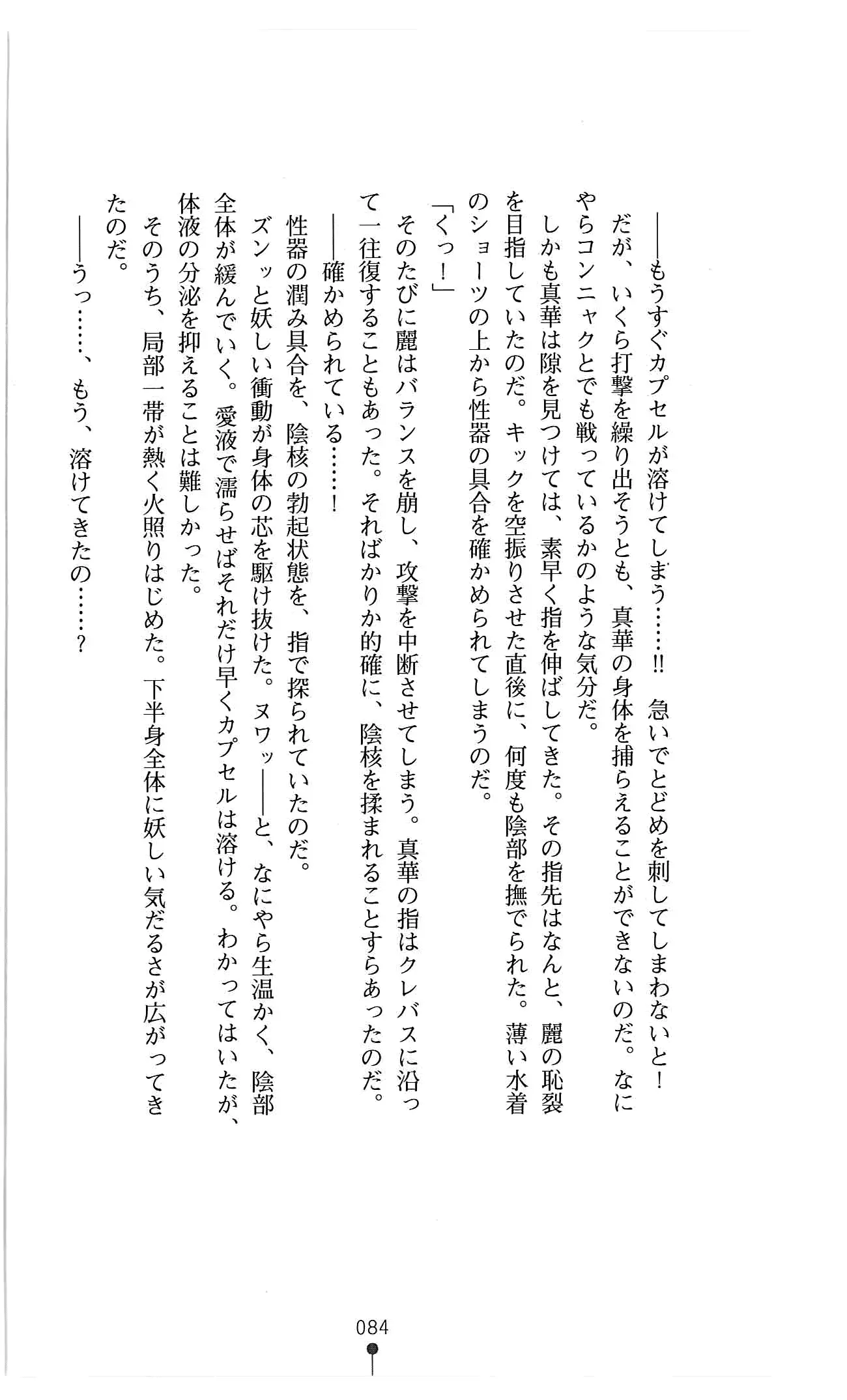 웹툰 이미지 96
