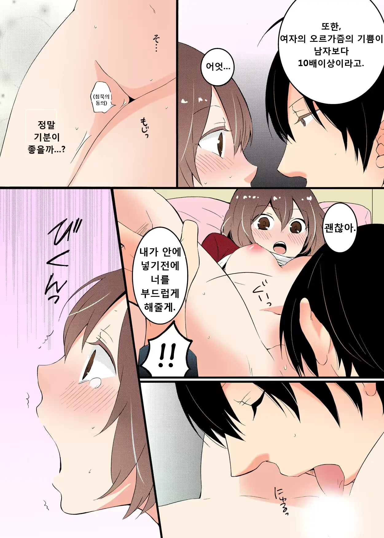 웹툰 이미지 23
