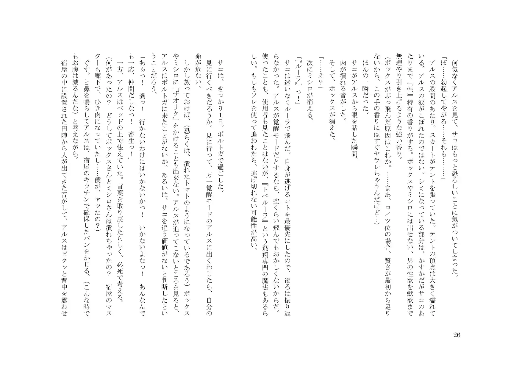 웹툰 이미지 25