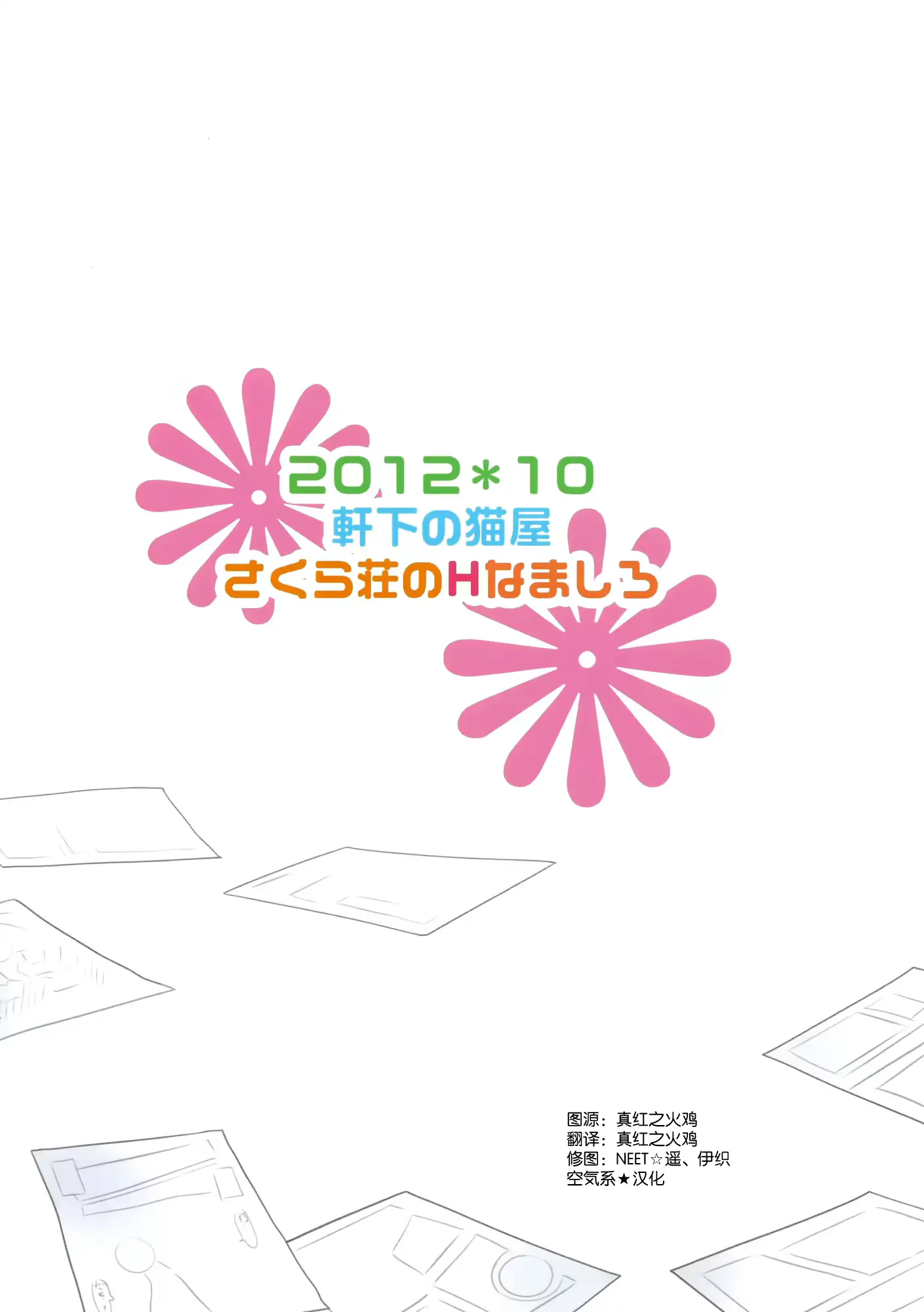 웹툰 이미지 26